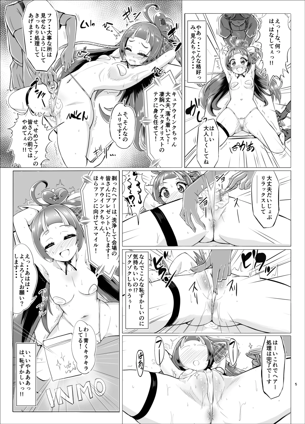 หน้า 12