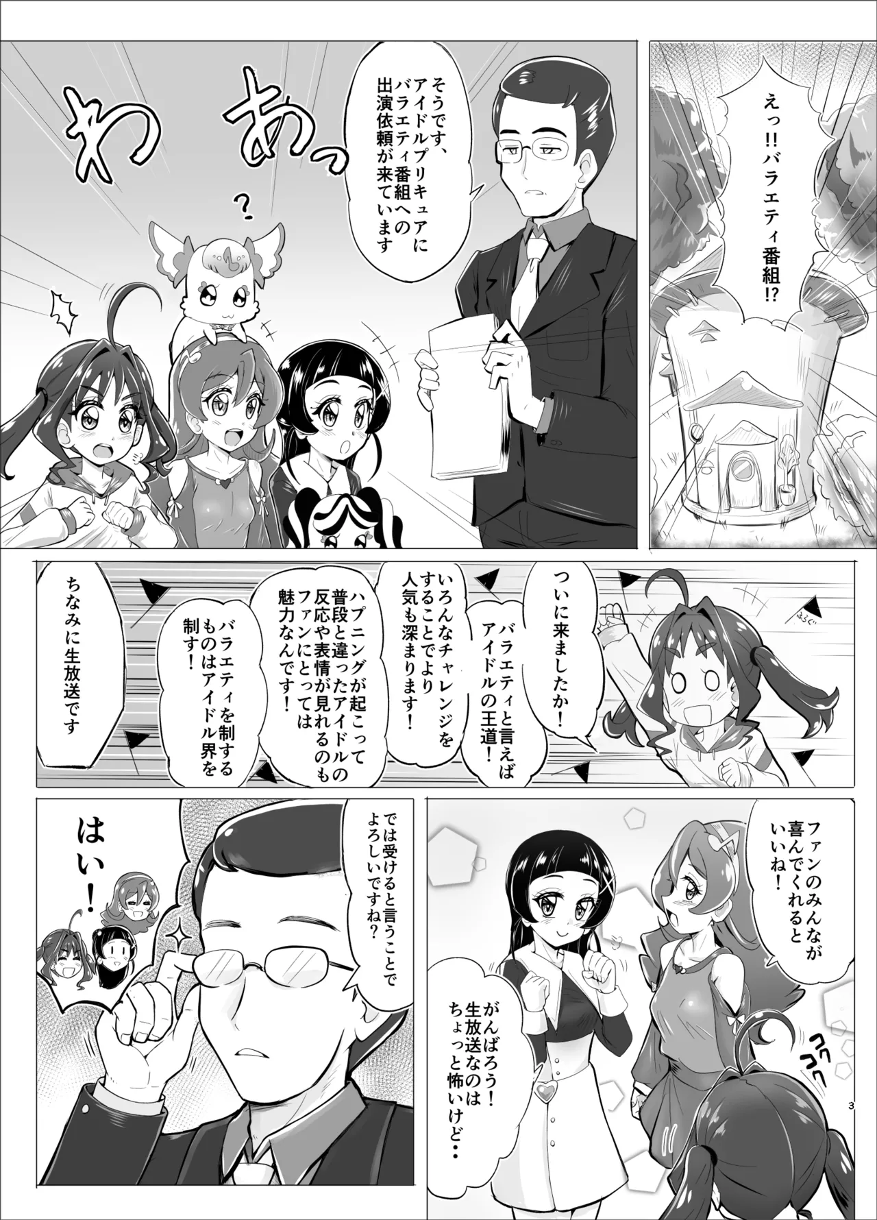 หน้า 32