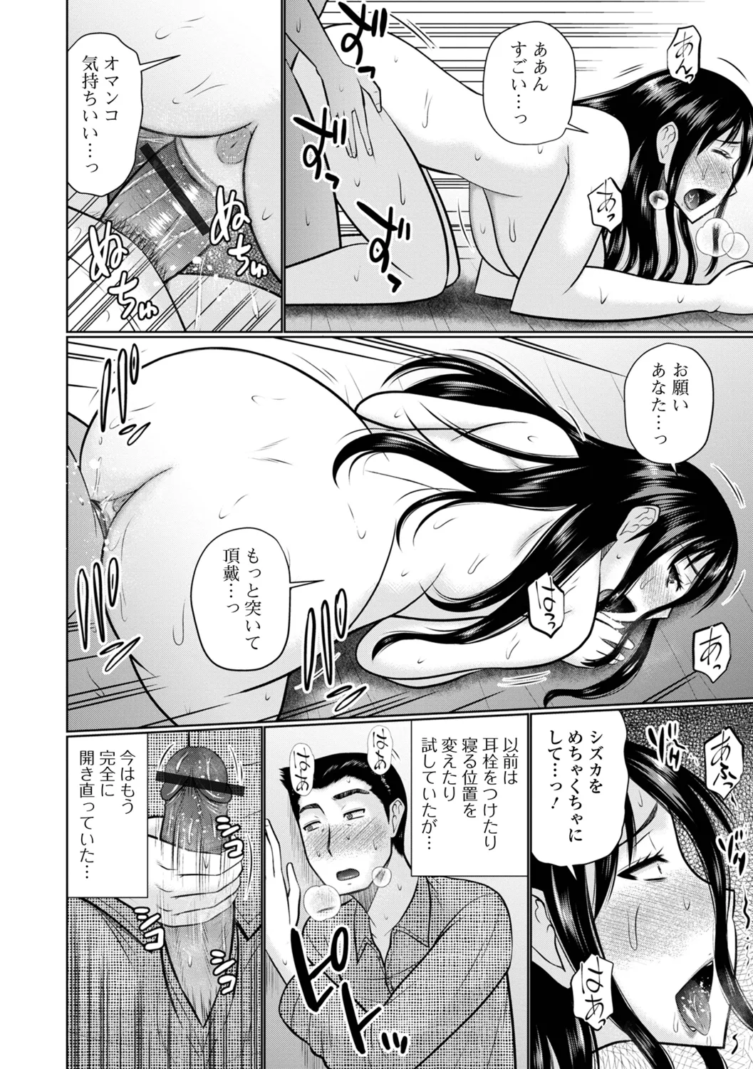 หน้า 36