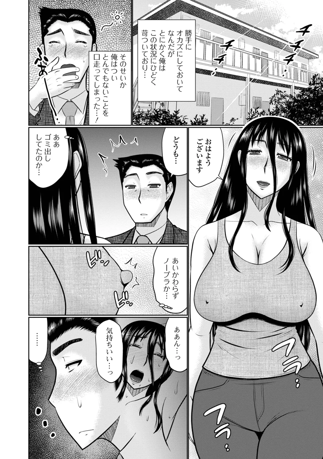 หน้า 38