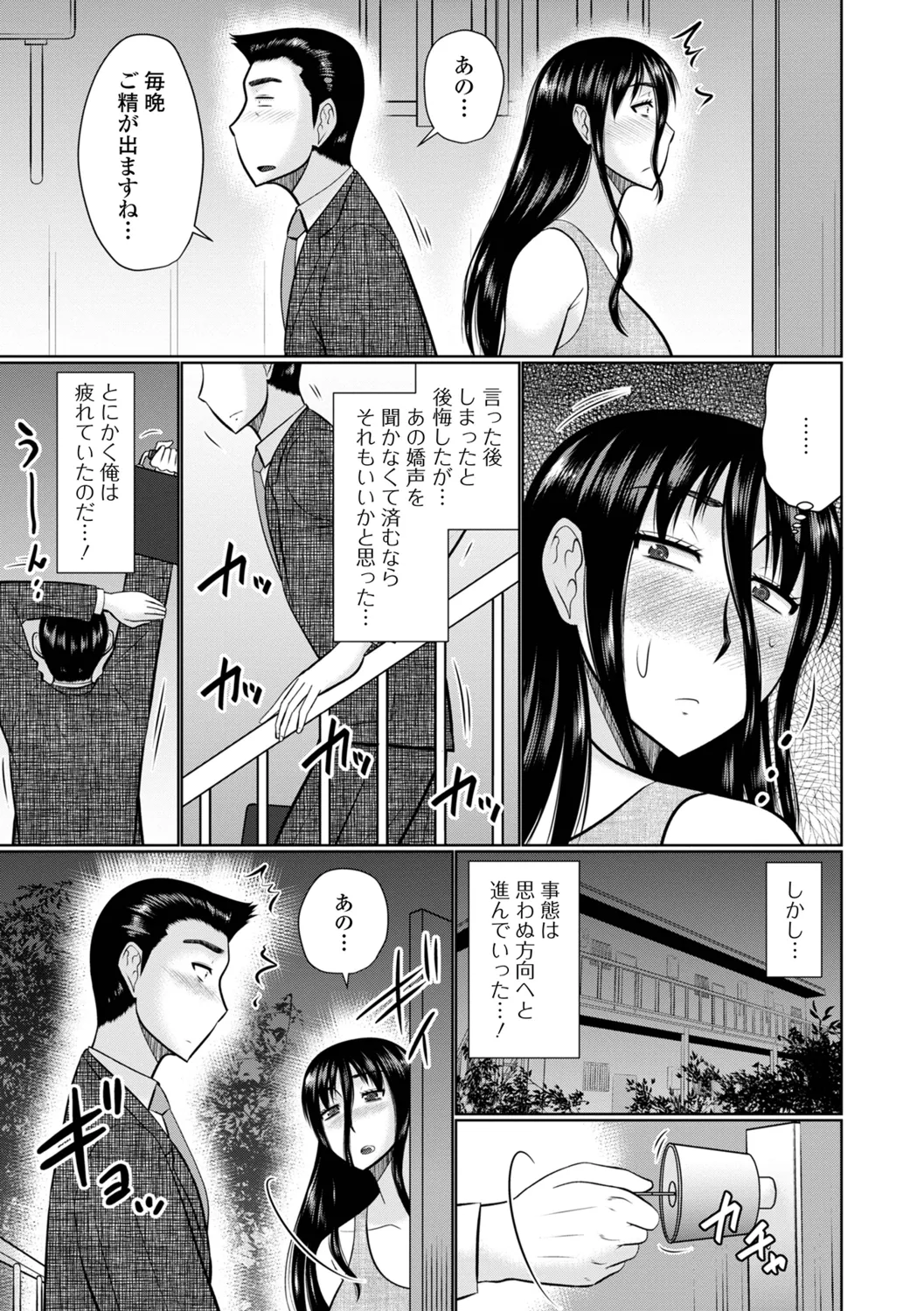 หน้า 39