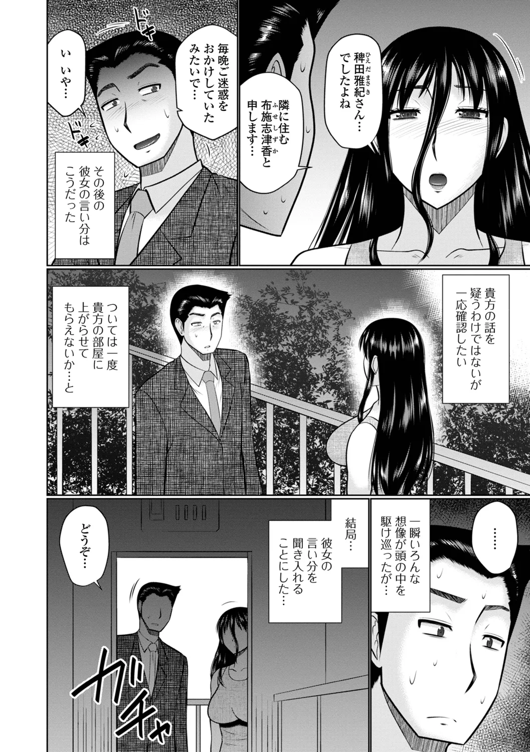หน้า 40