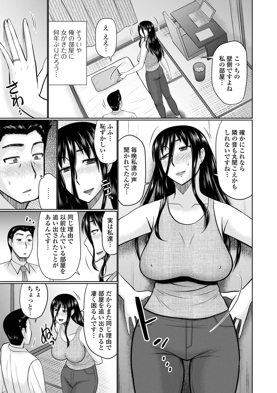 หน้า 41