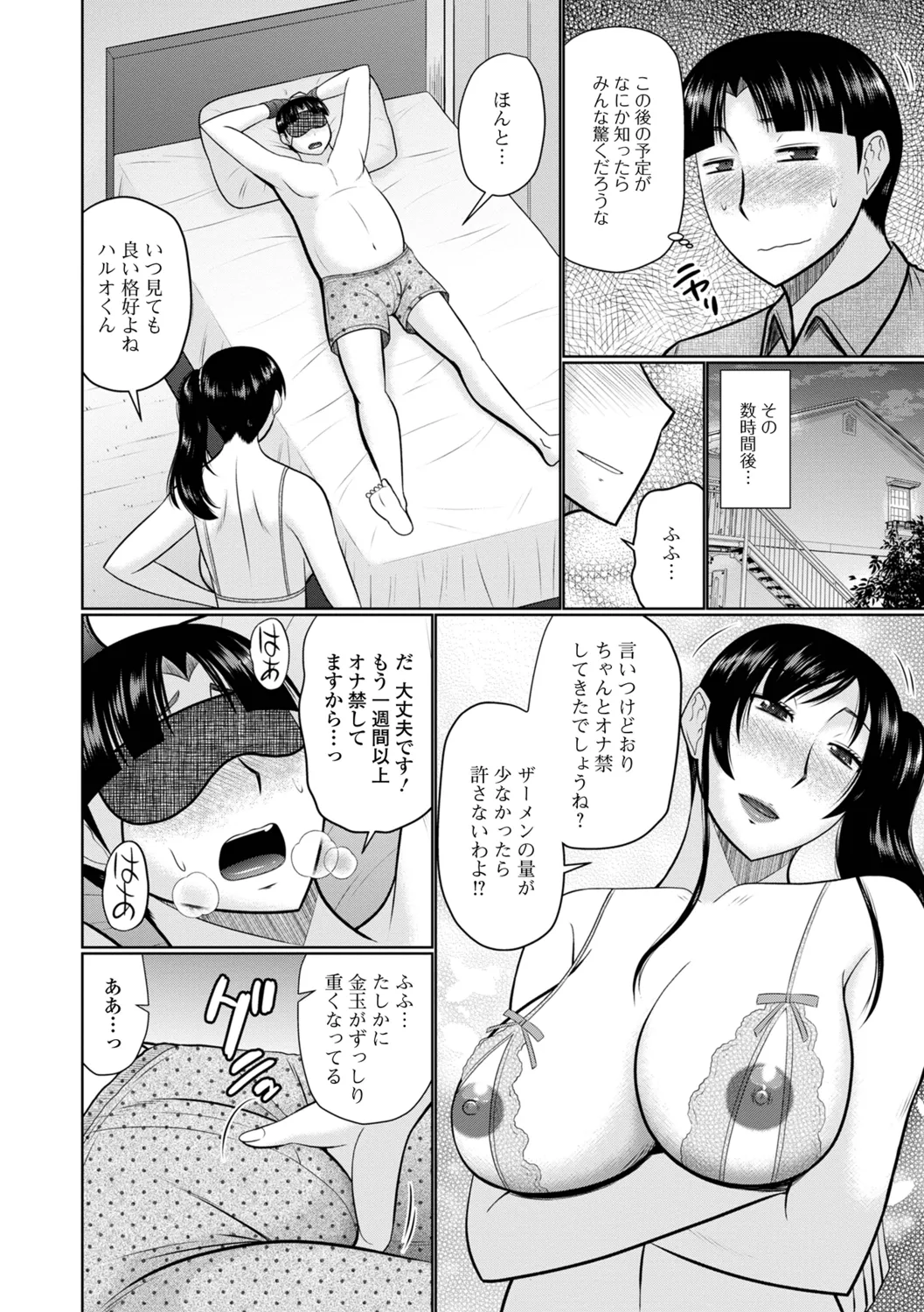 หน้า 68