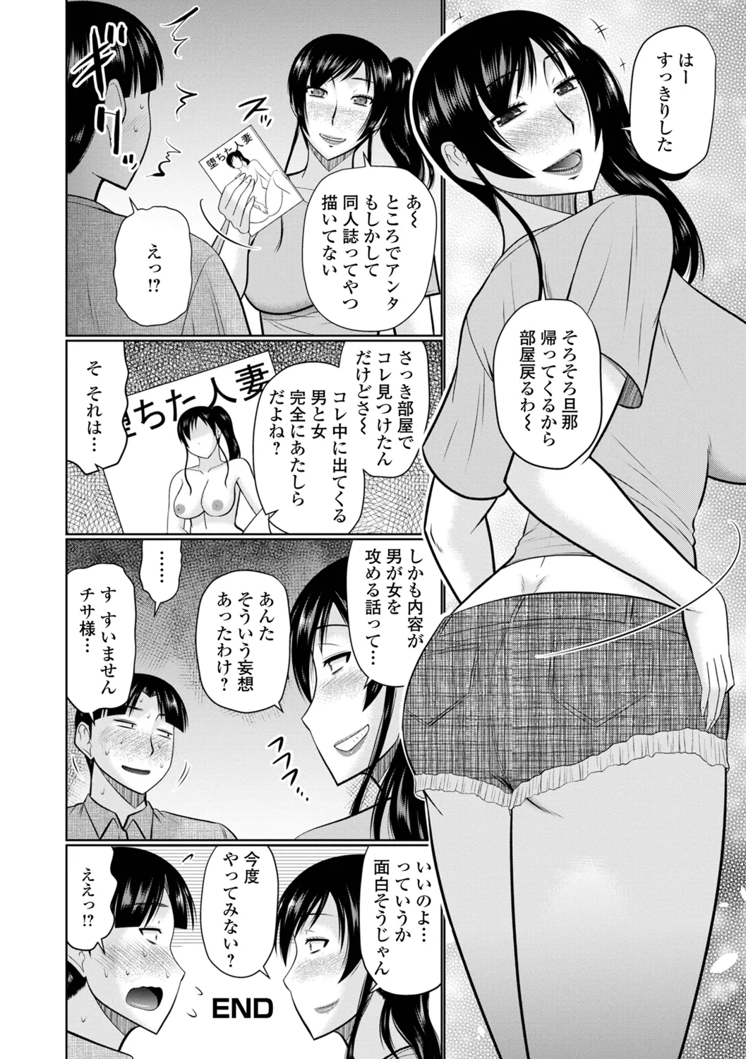 หน้า 82