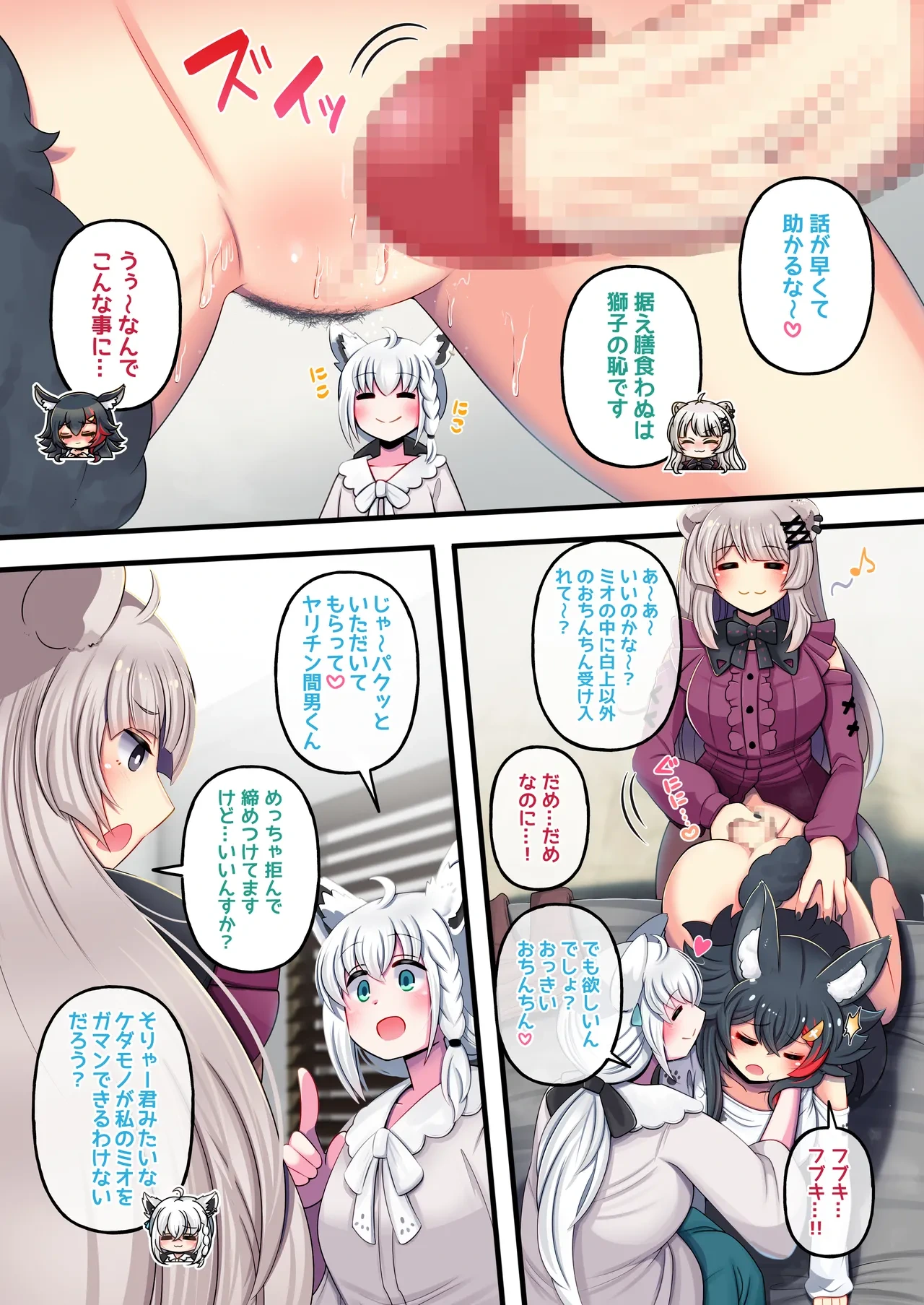 หน้า 5