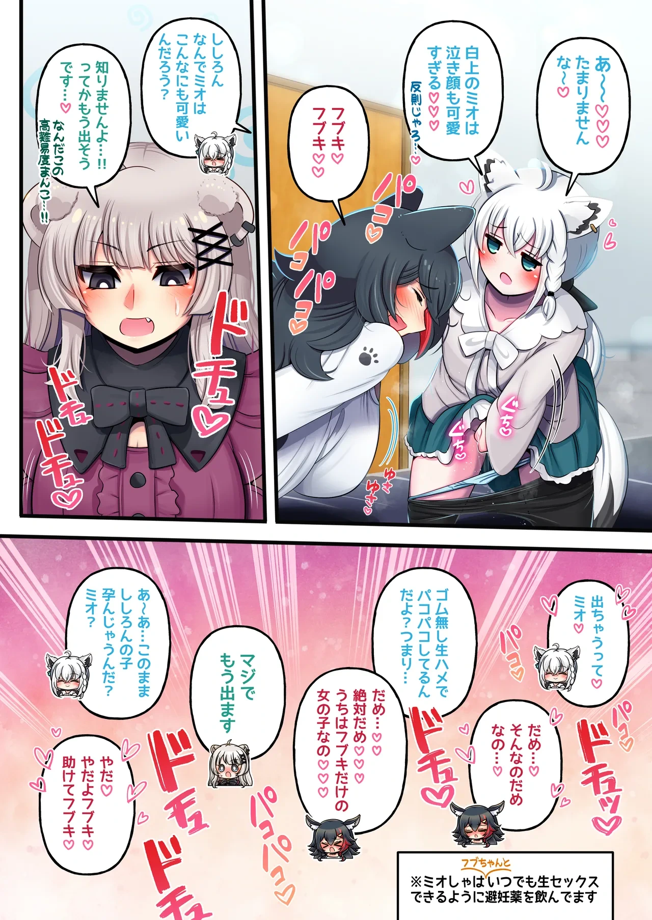 หน้า 10