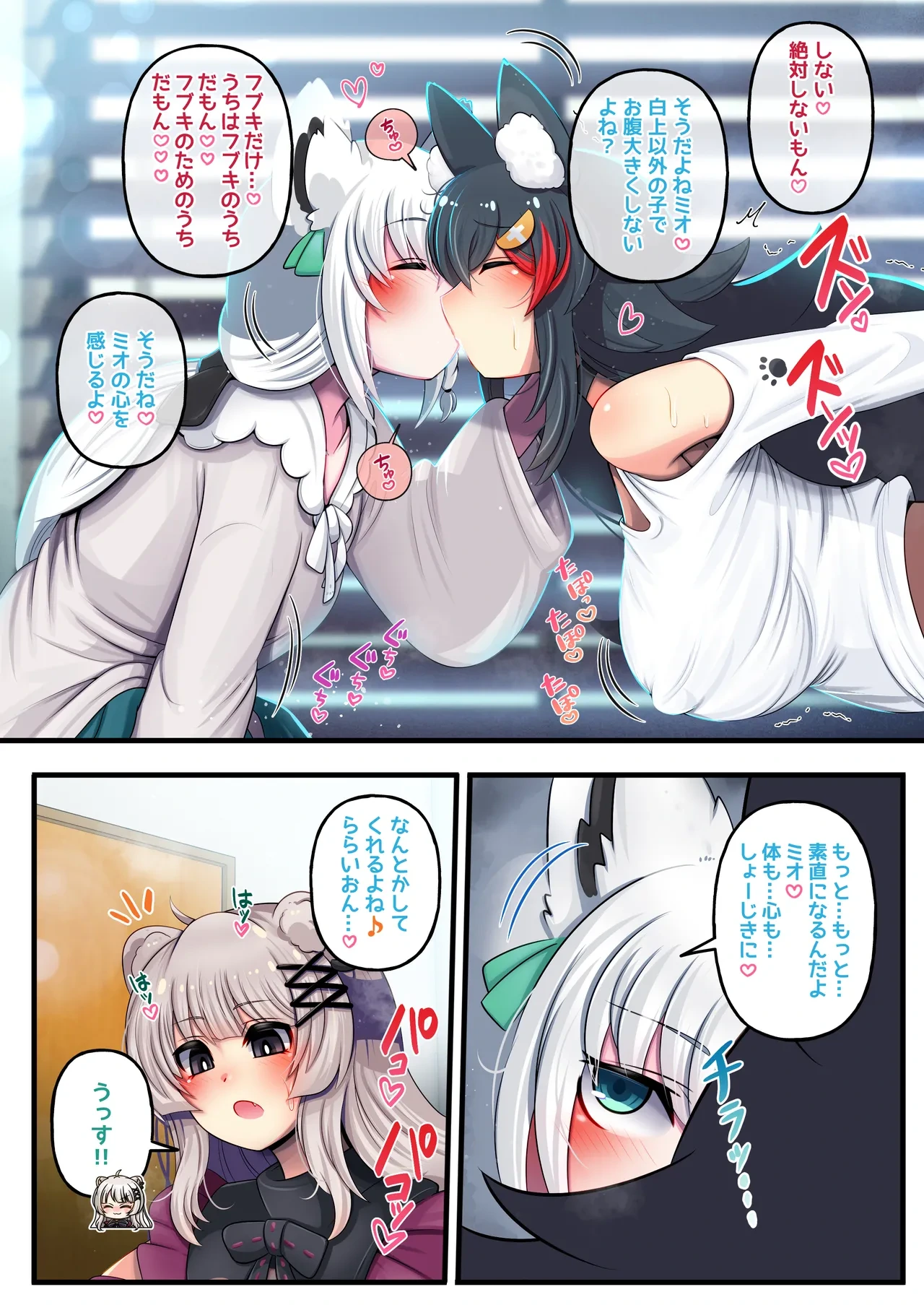 หน้า 12