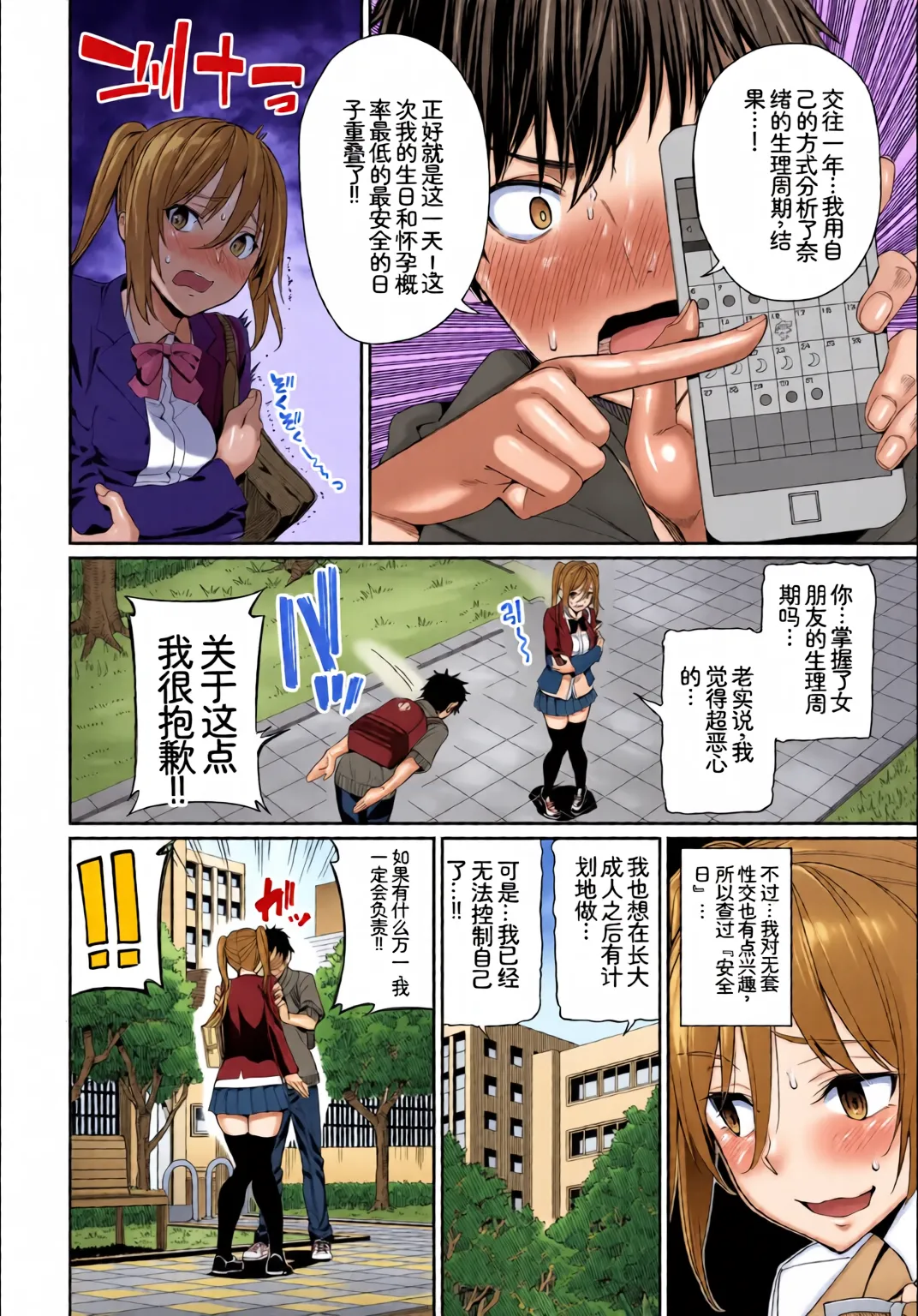 หน้า 4