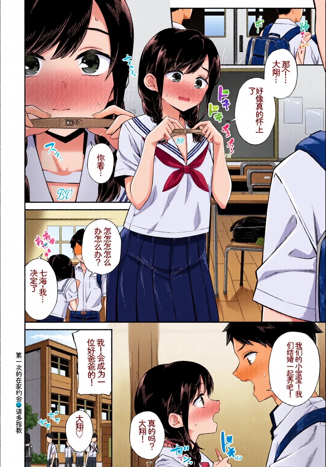 หน้า 70