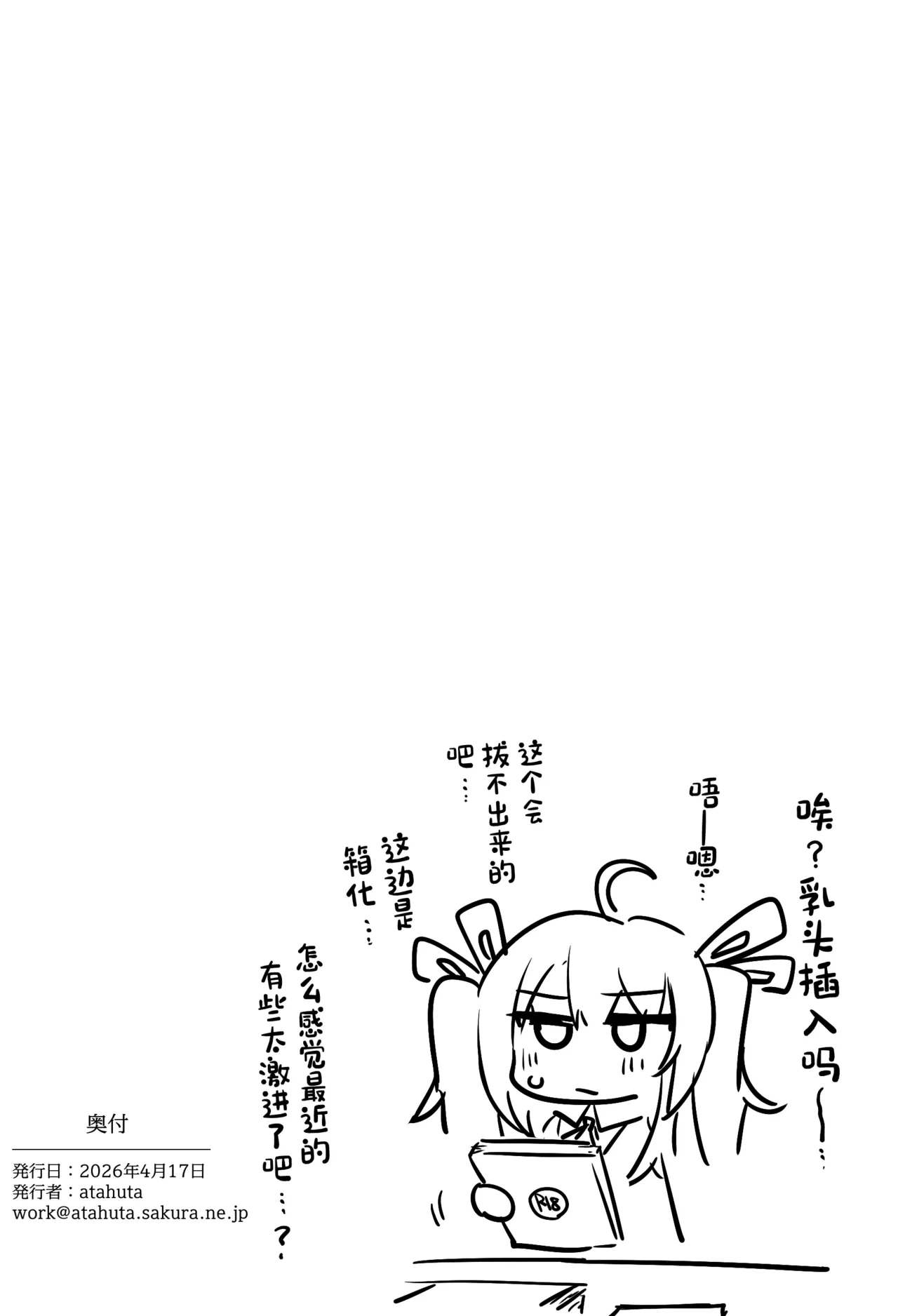 หน้า 43