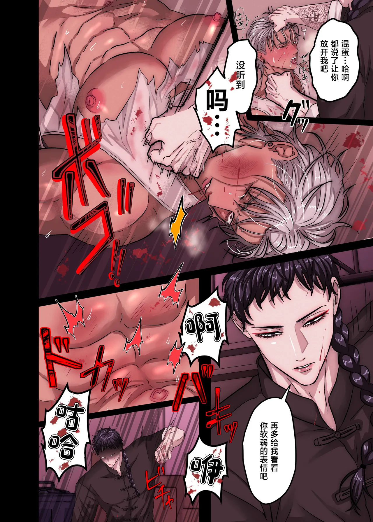 หน้า 22