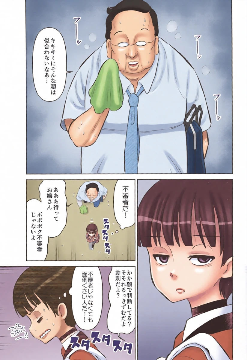 หน้า 7