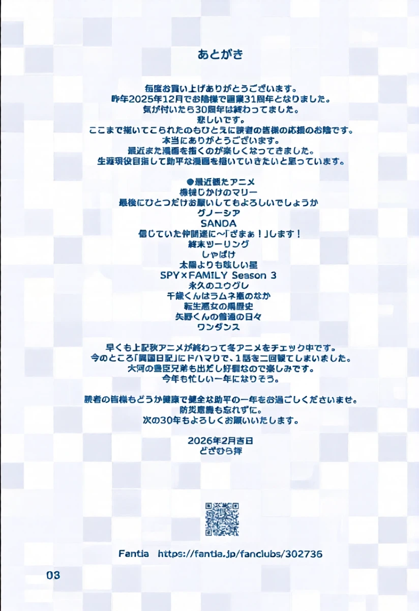 หน้า 33