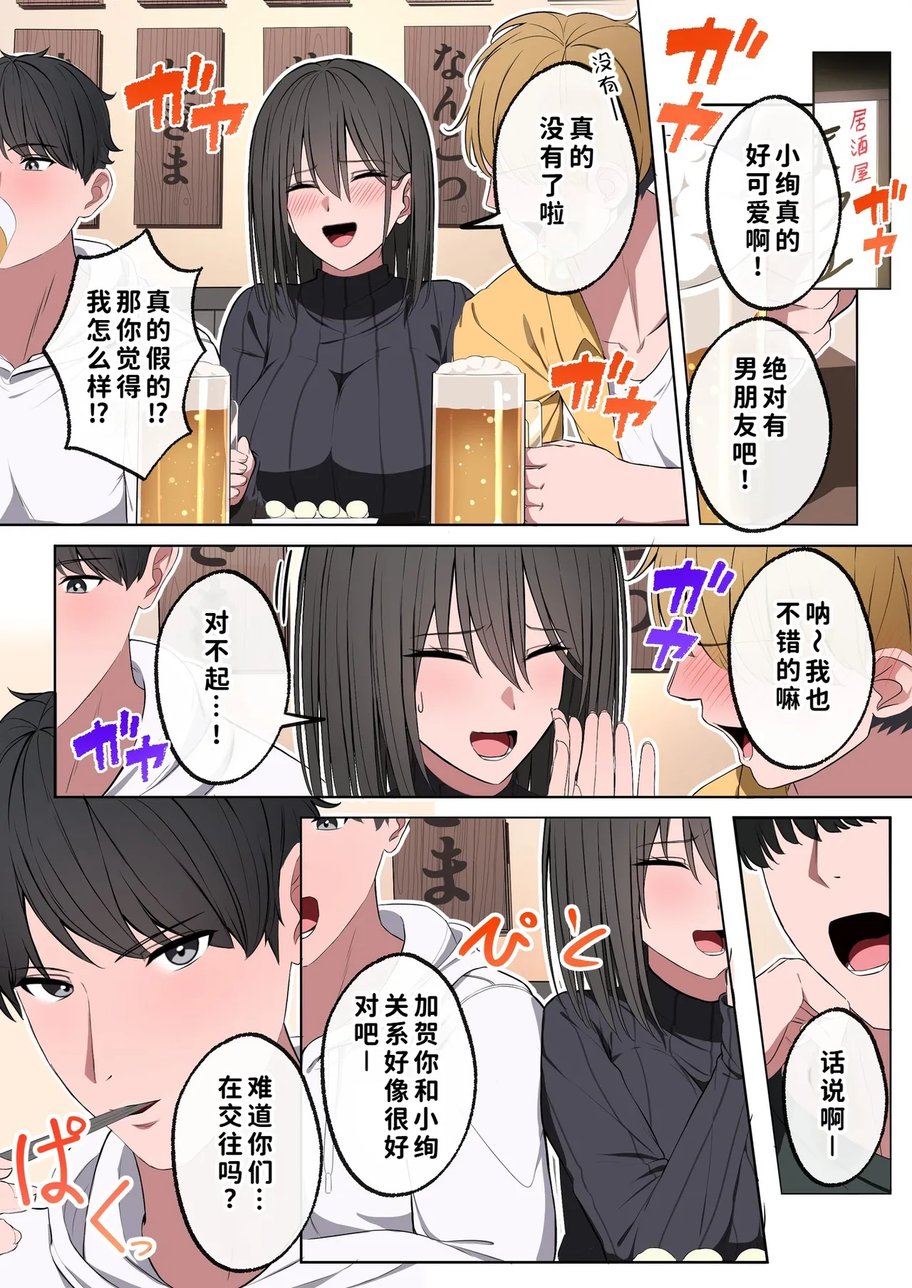 หน้า 6