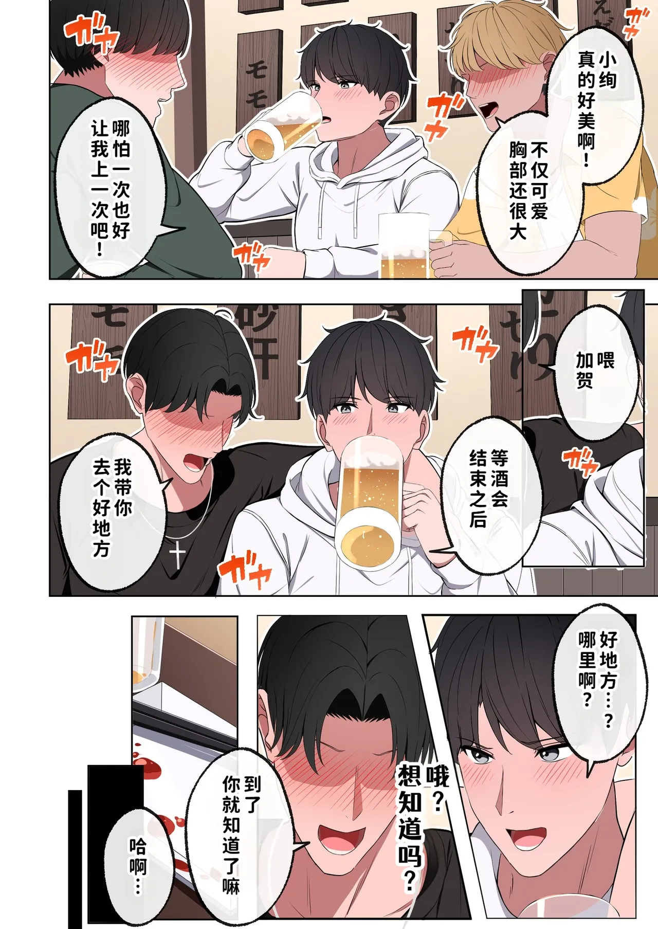 หน้า 9