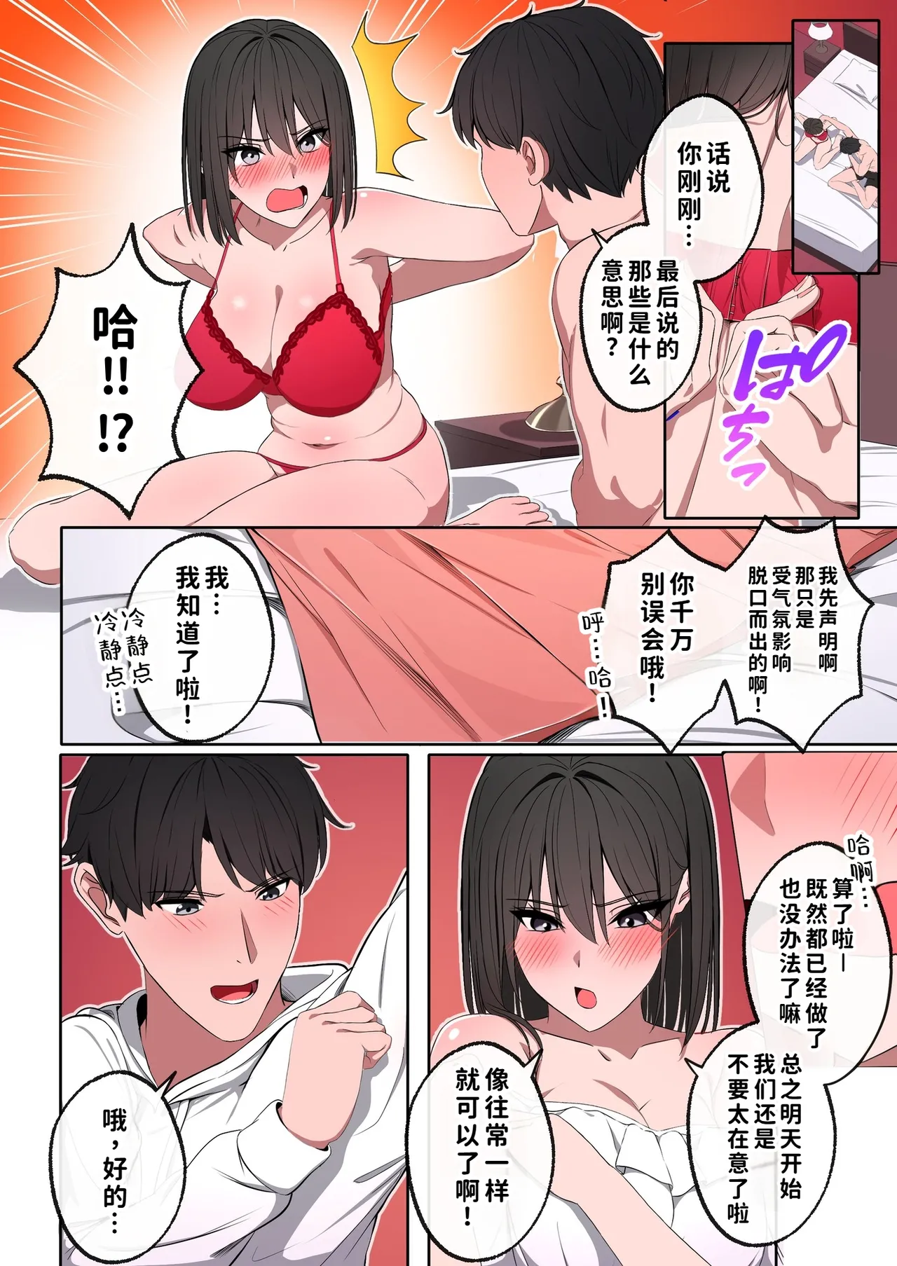 หน้า 70