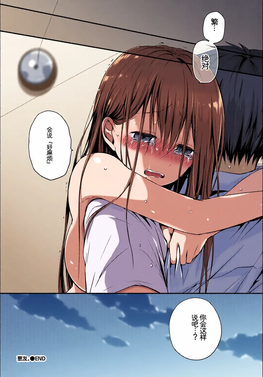 หน้า 52