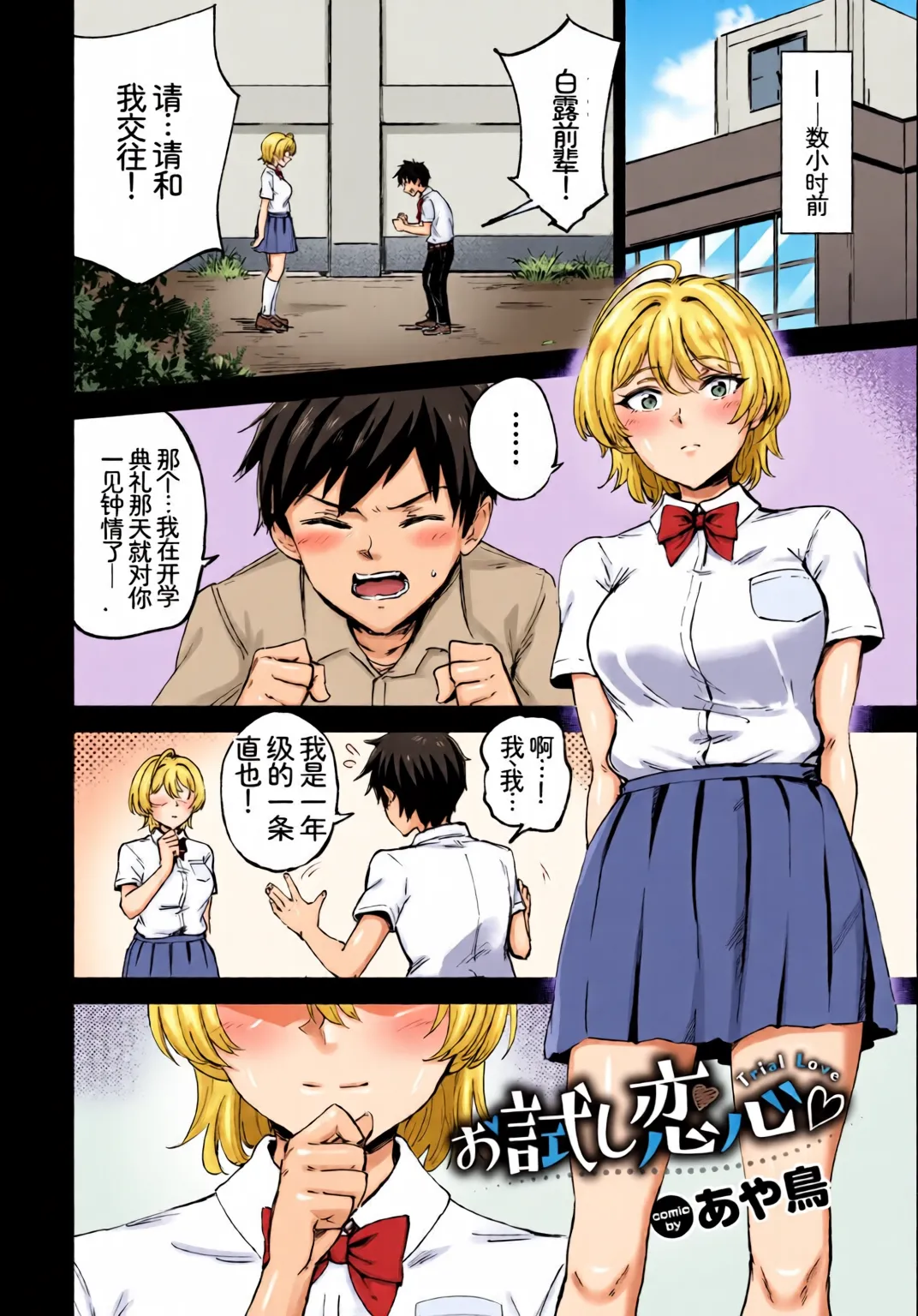 หน้า 94