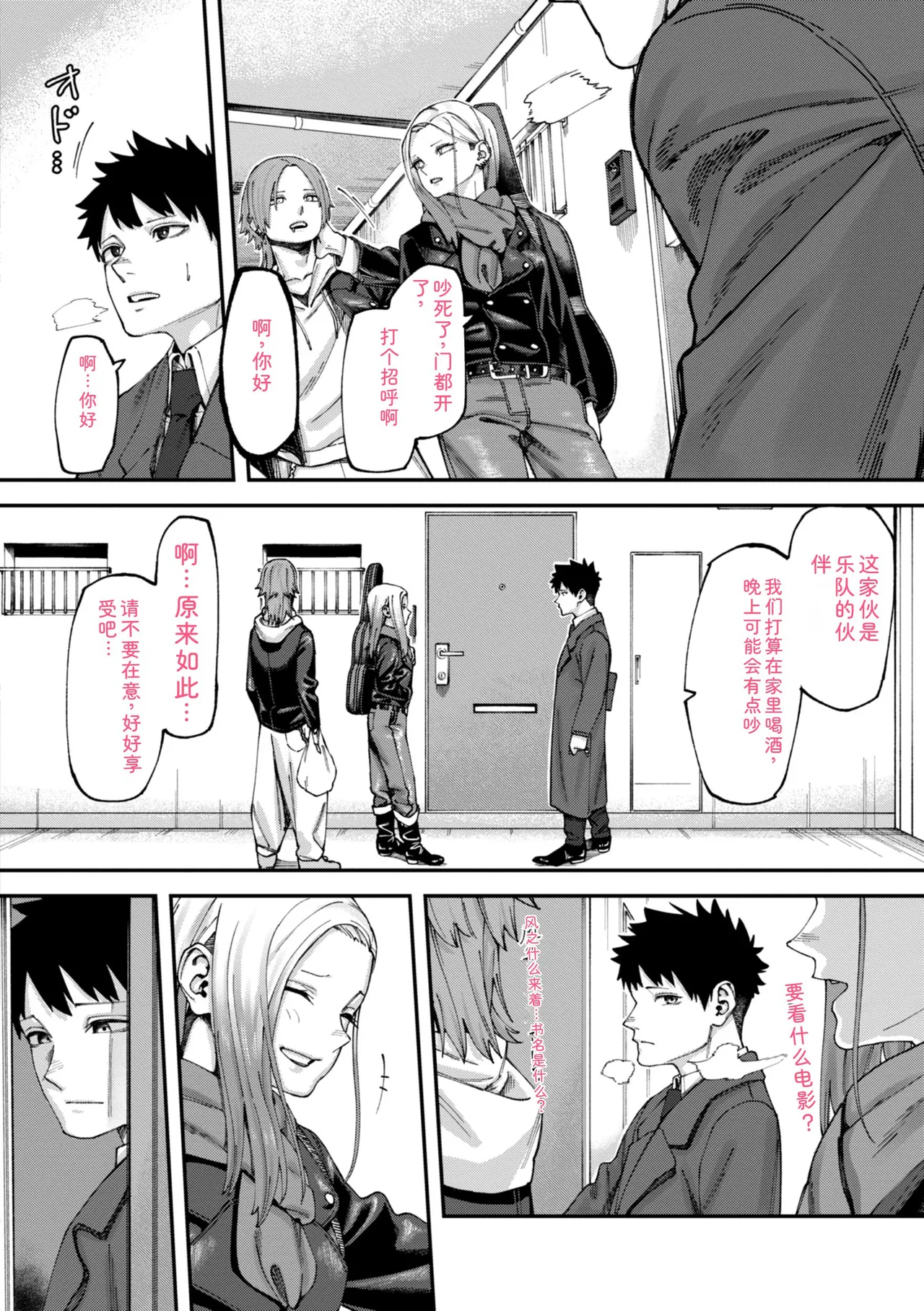 หน้า 8