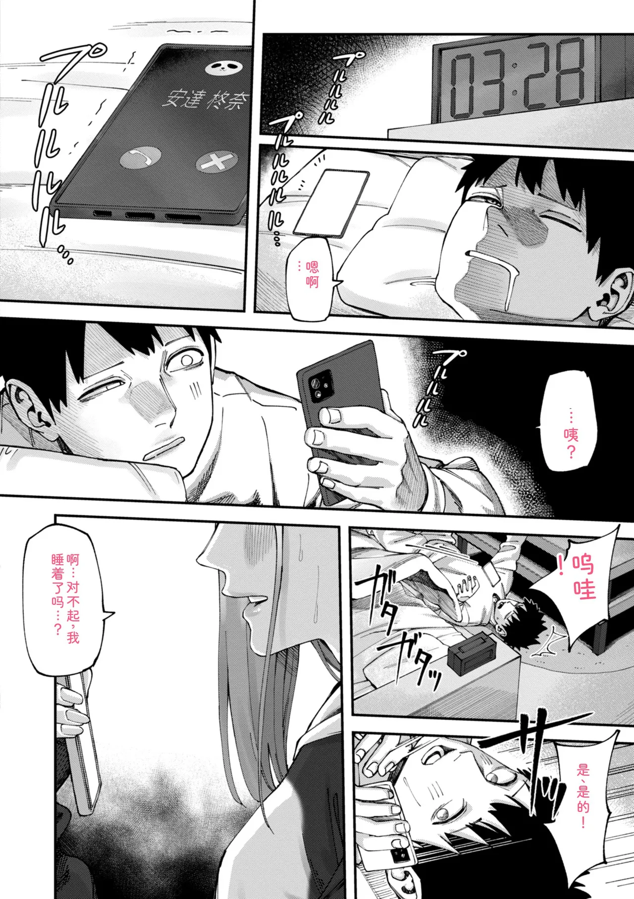 หน้า 12