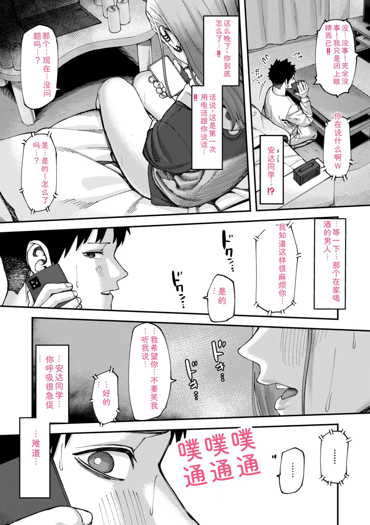 หน้า 13