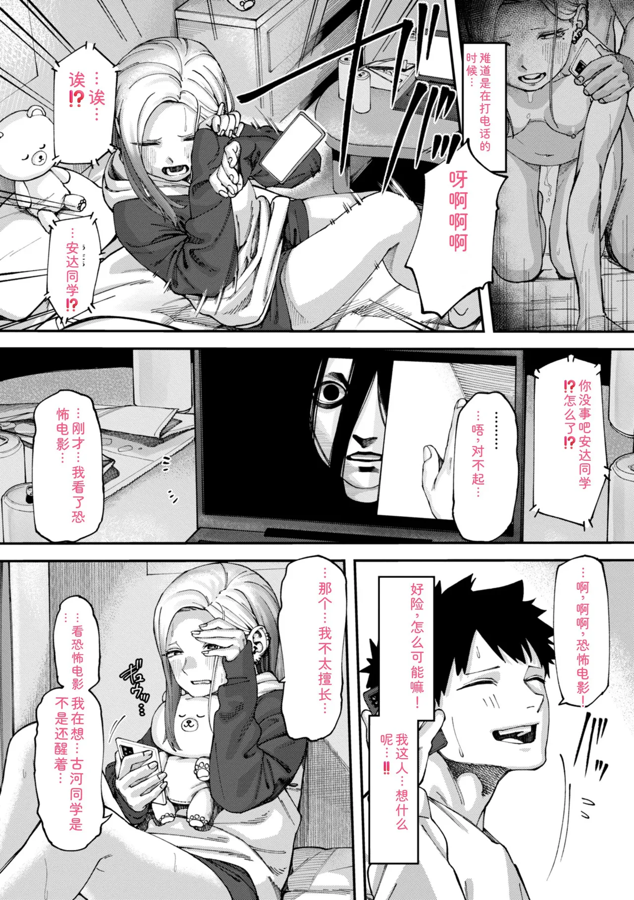 หน้า 14