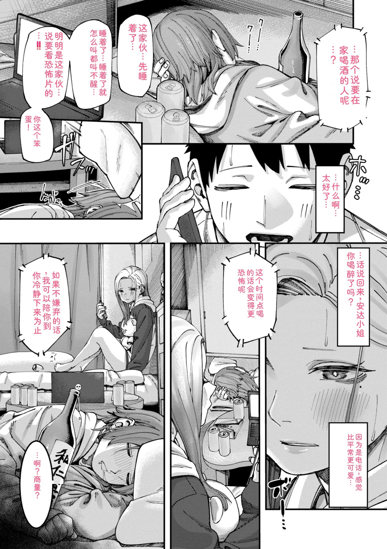 หน้า 15