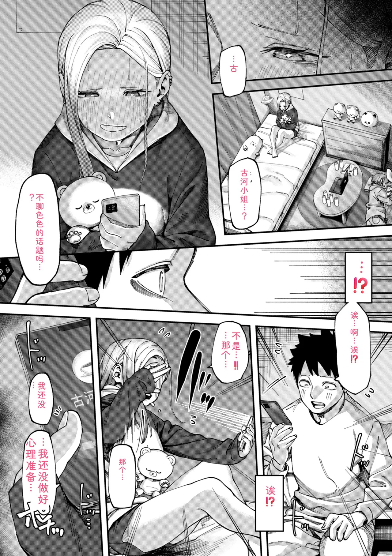 หน้า 17
