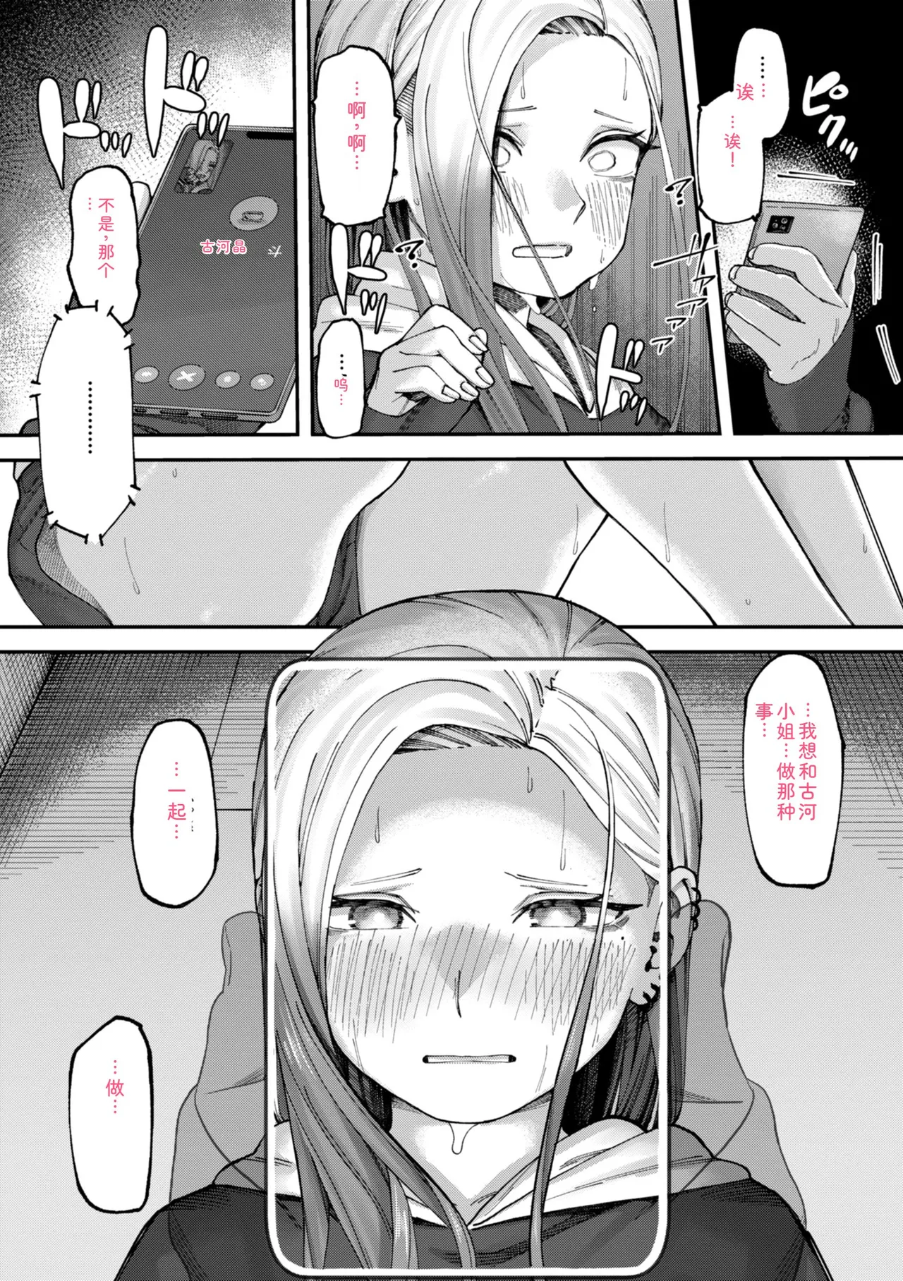 หน้า 19