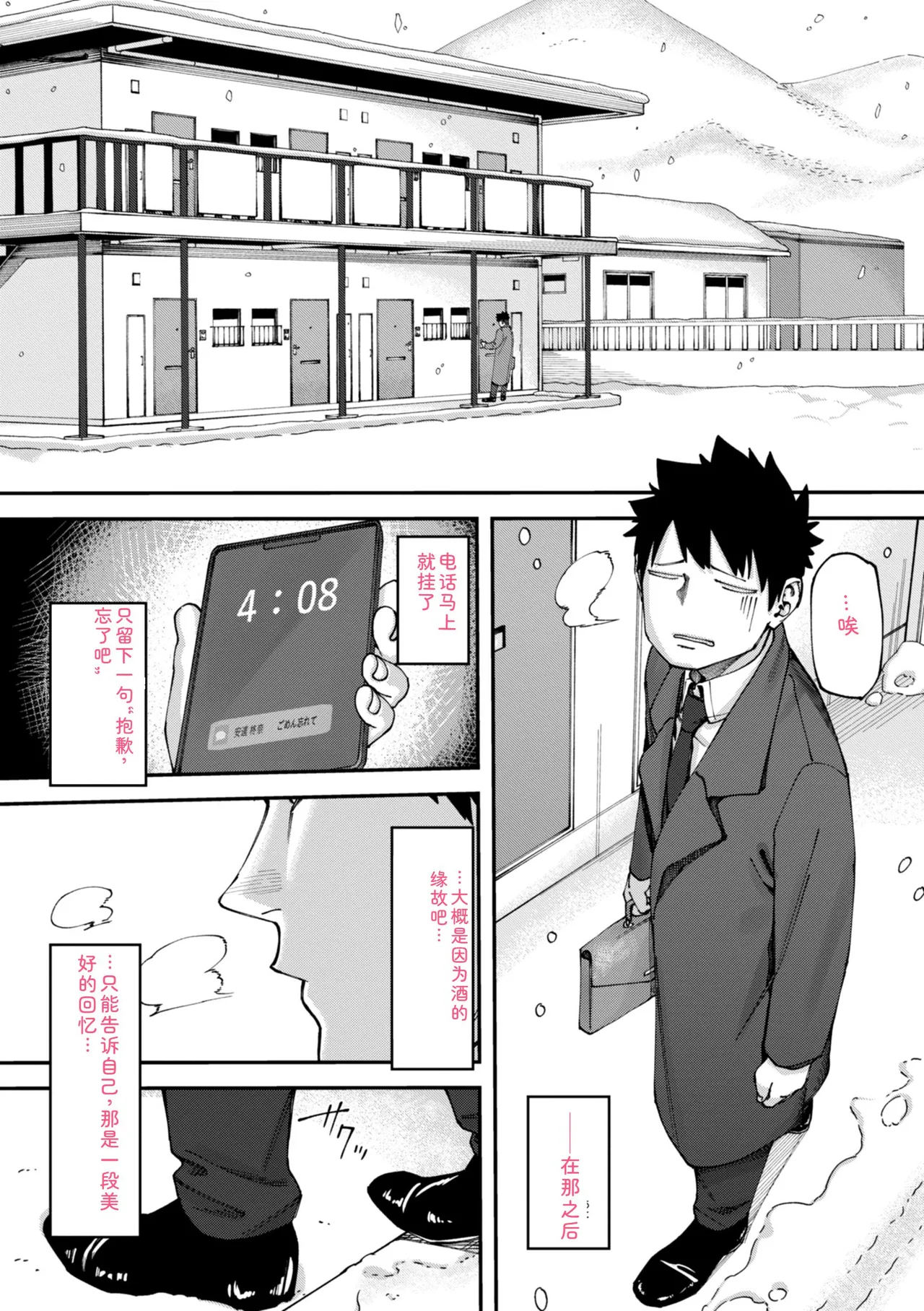 หน้า 29