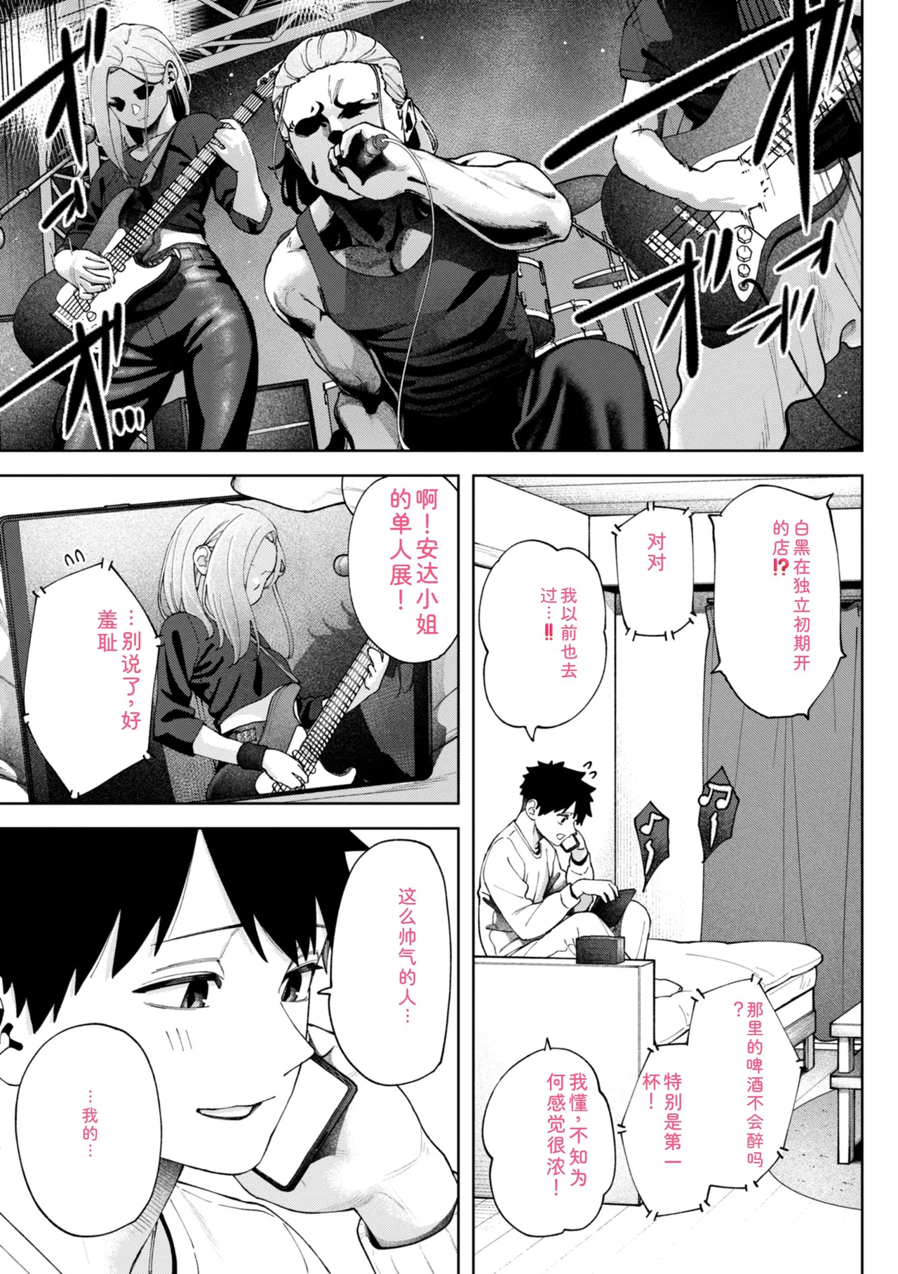 หน้า 31