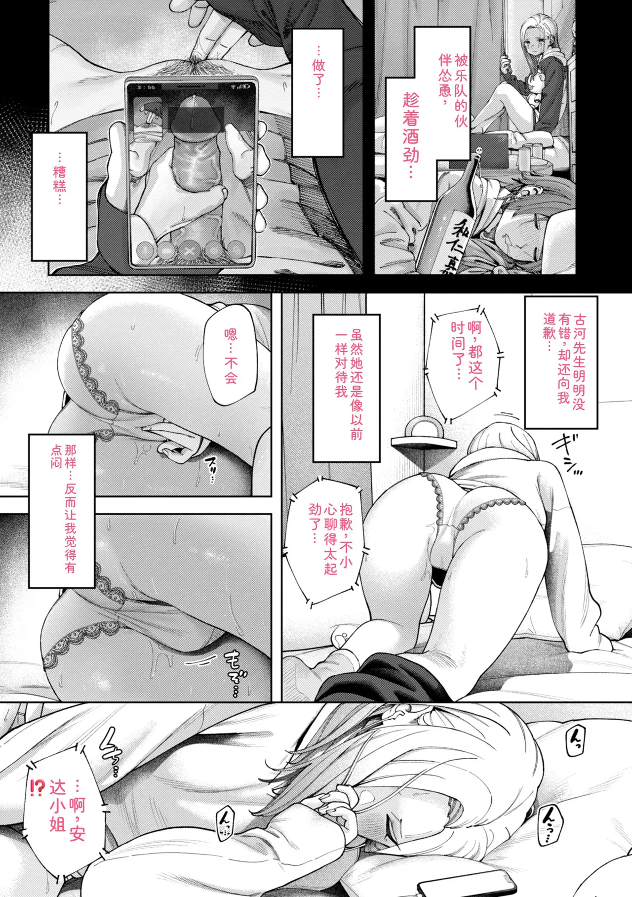 หน้า 33