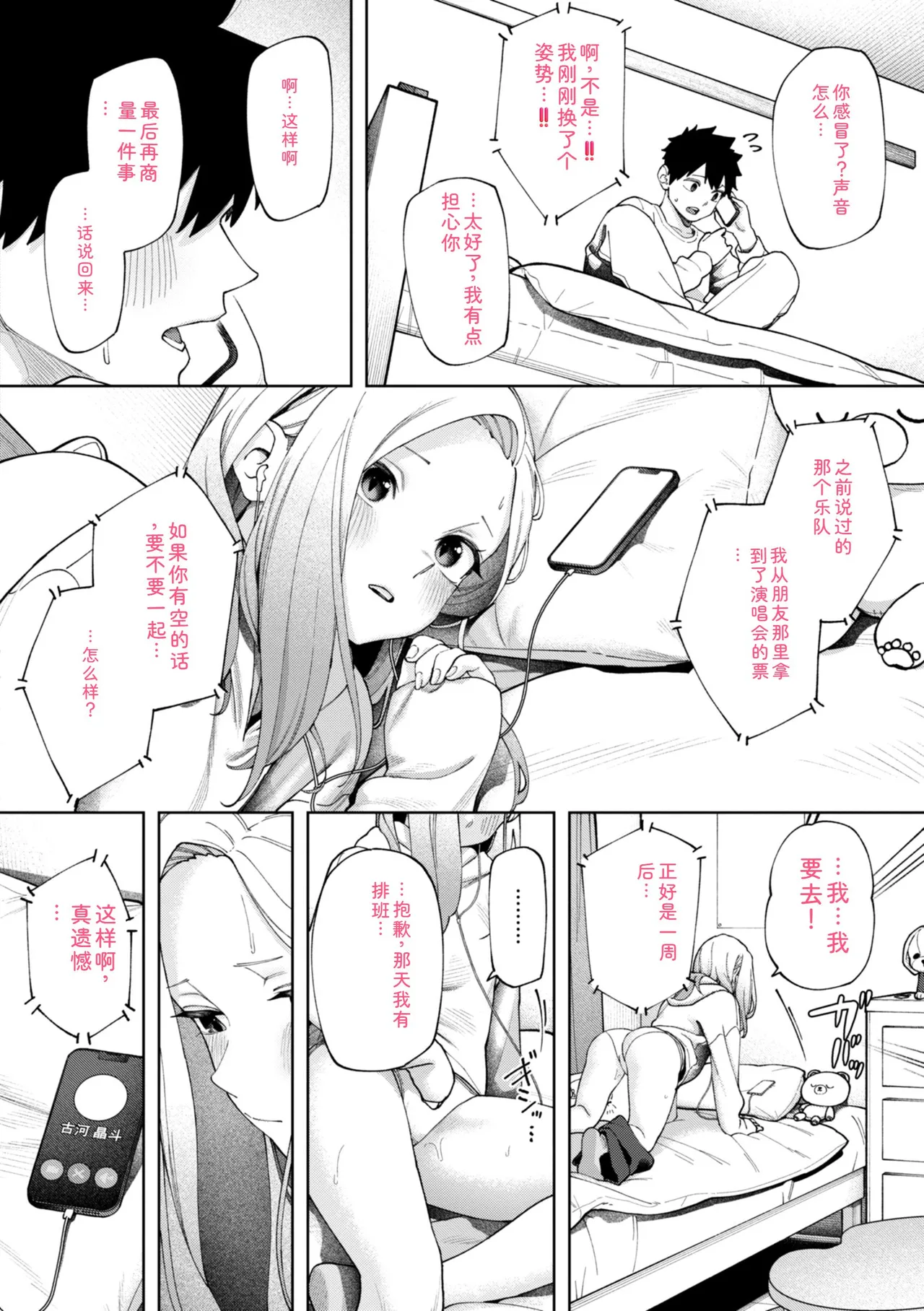 หน้า 34
