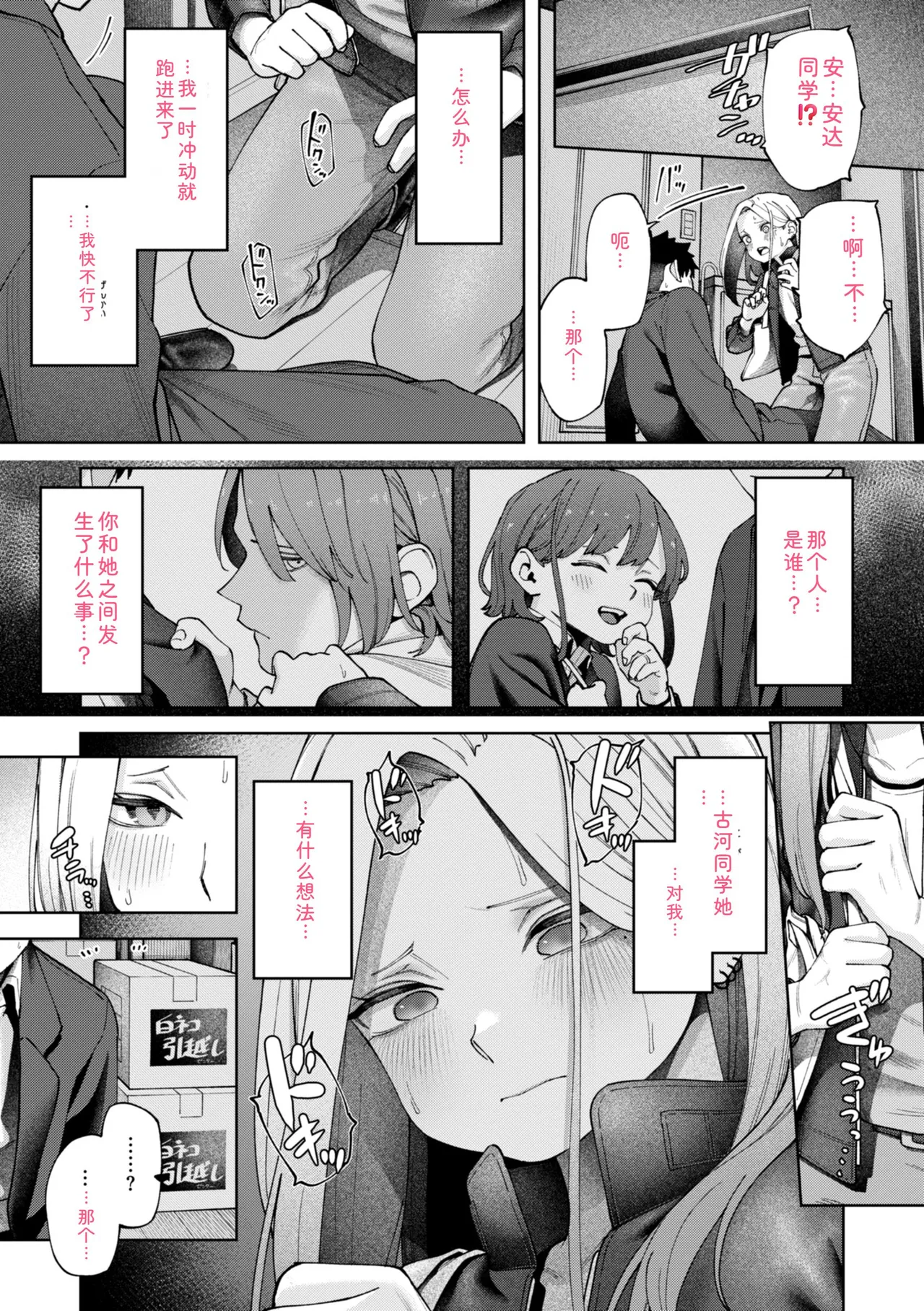 หน้า 41