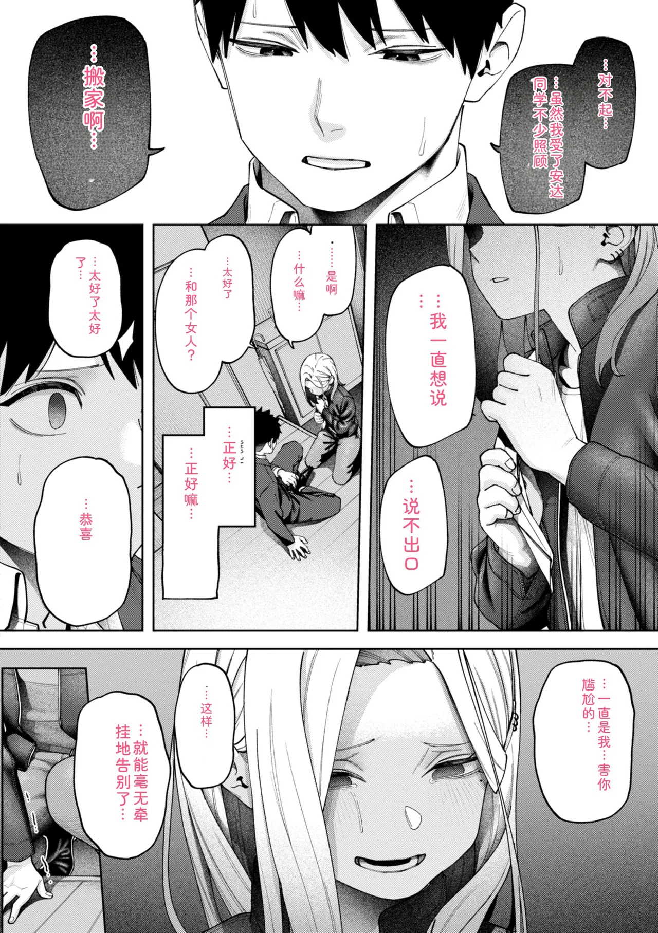 หน้า 42