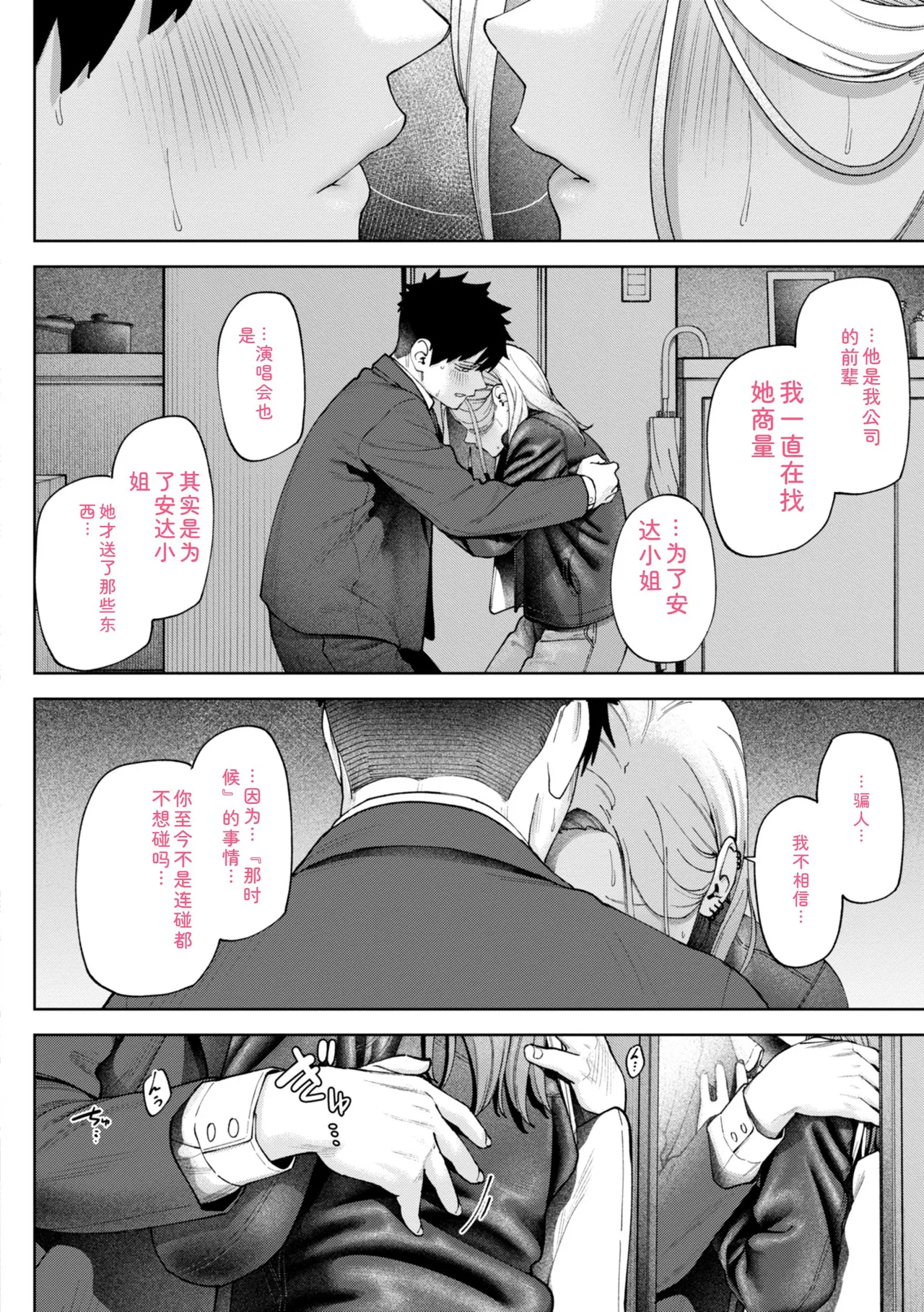 หน้า 44