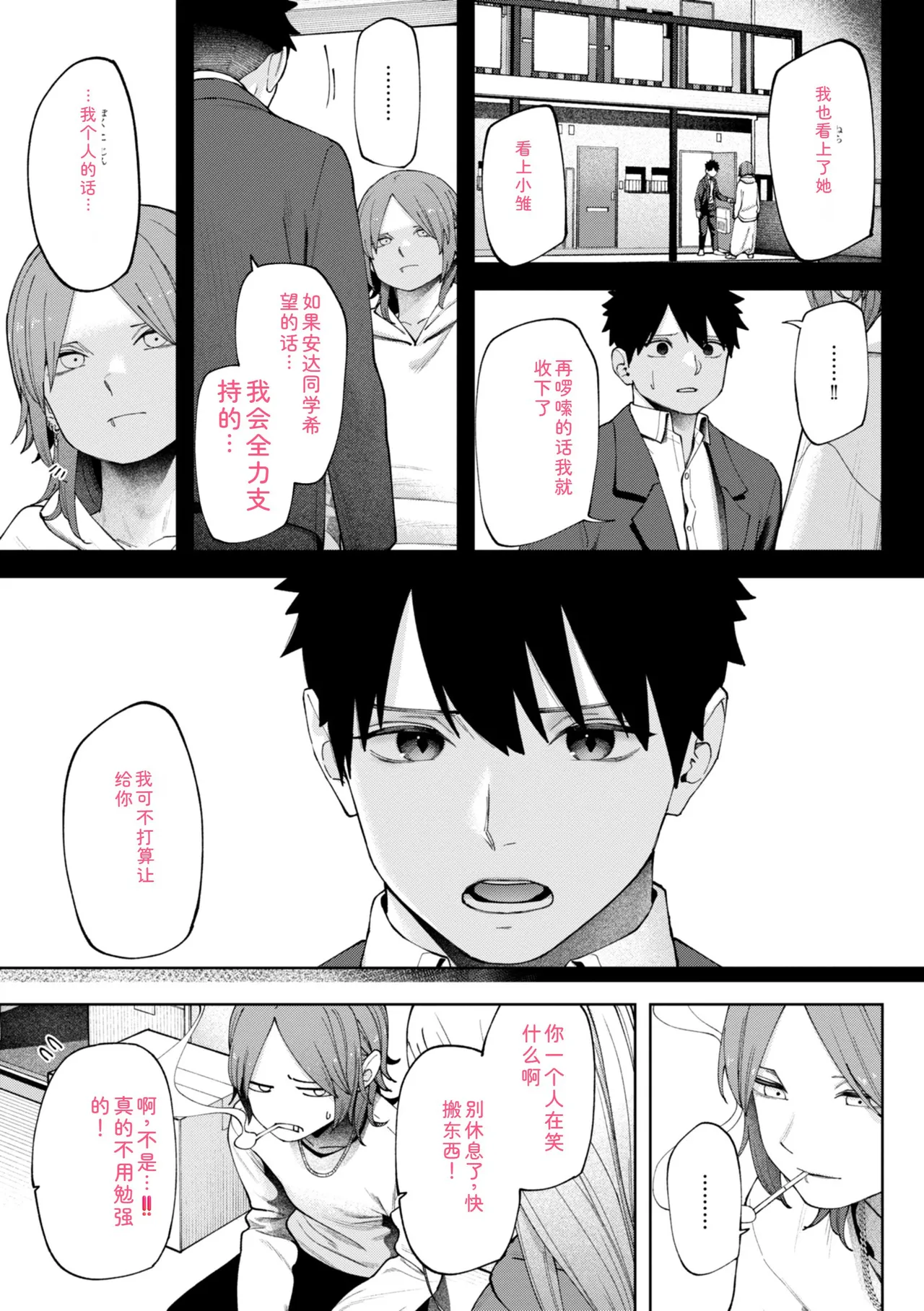 หน้า 57