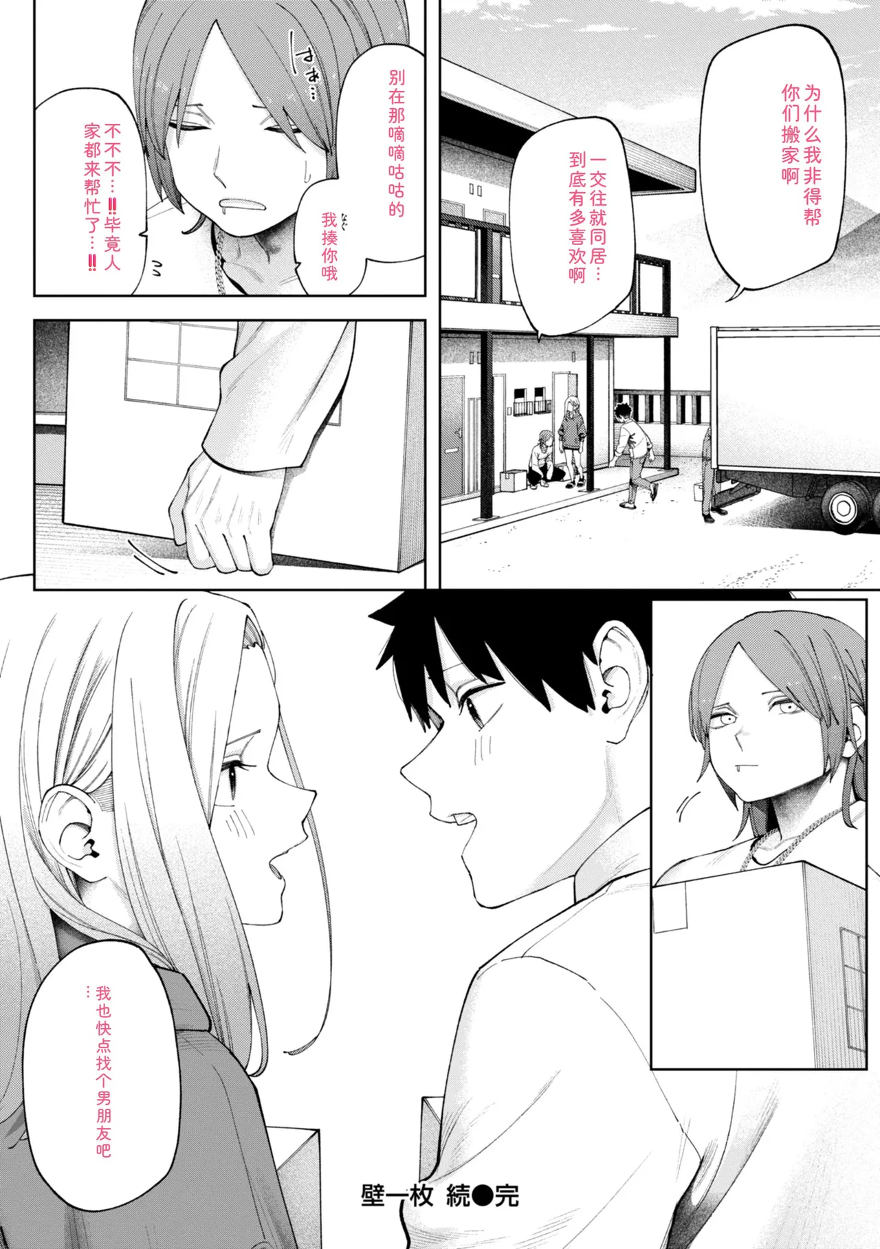 หน้า 58