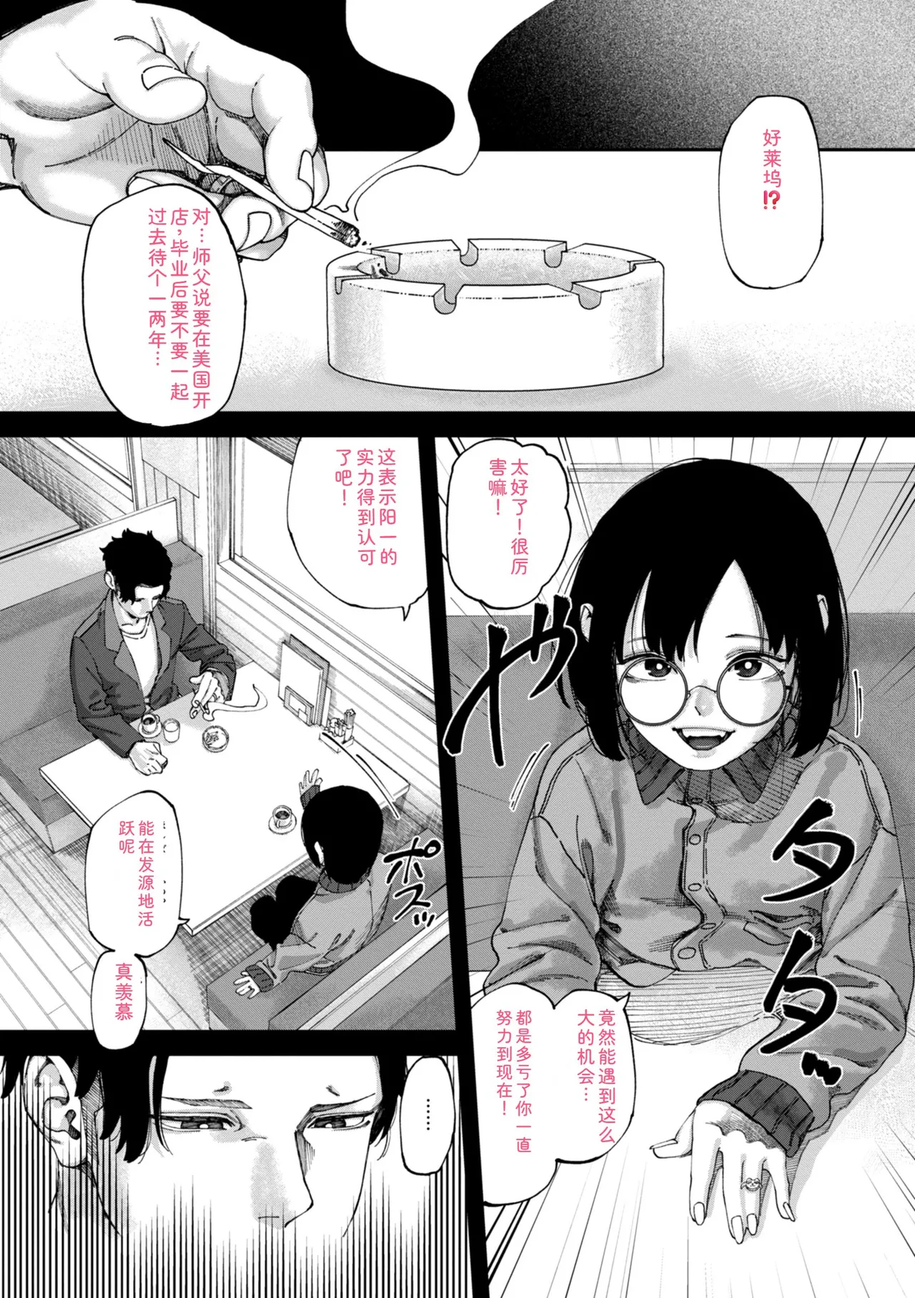 หน้า 61