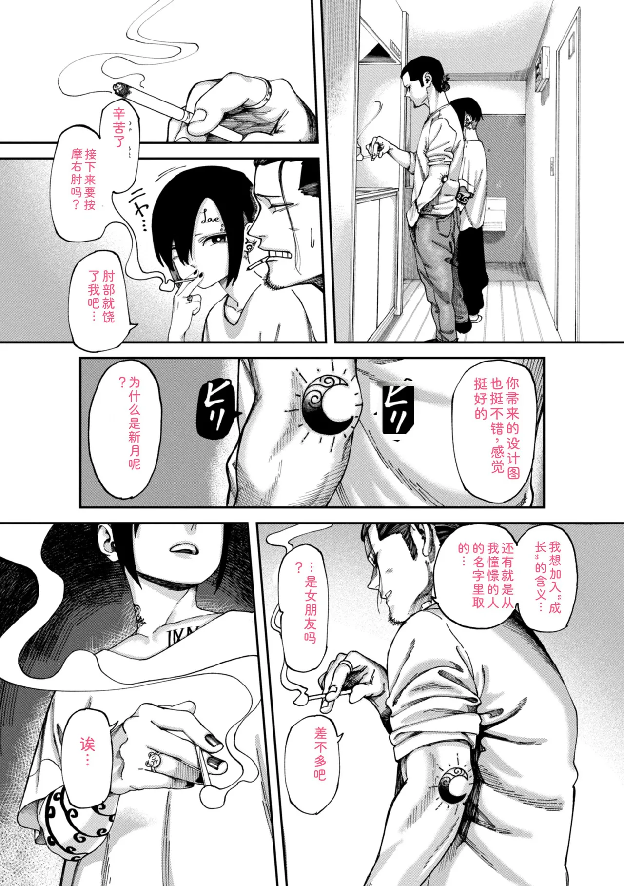 หน้า 63