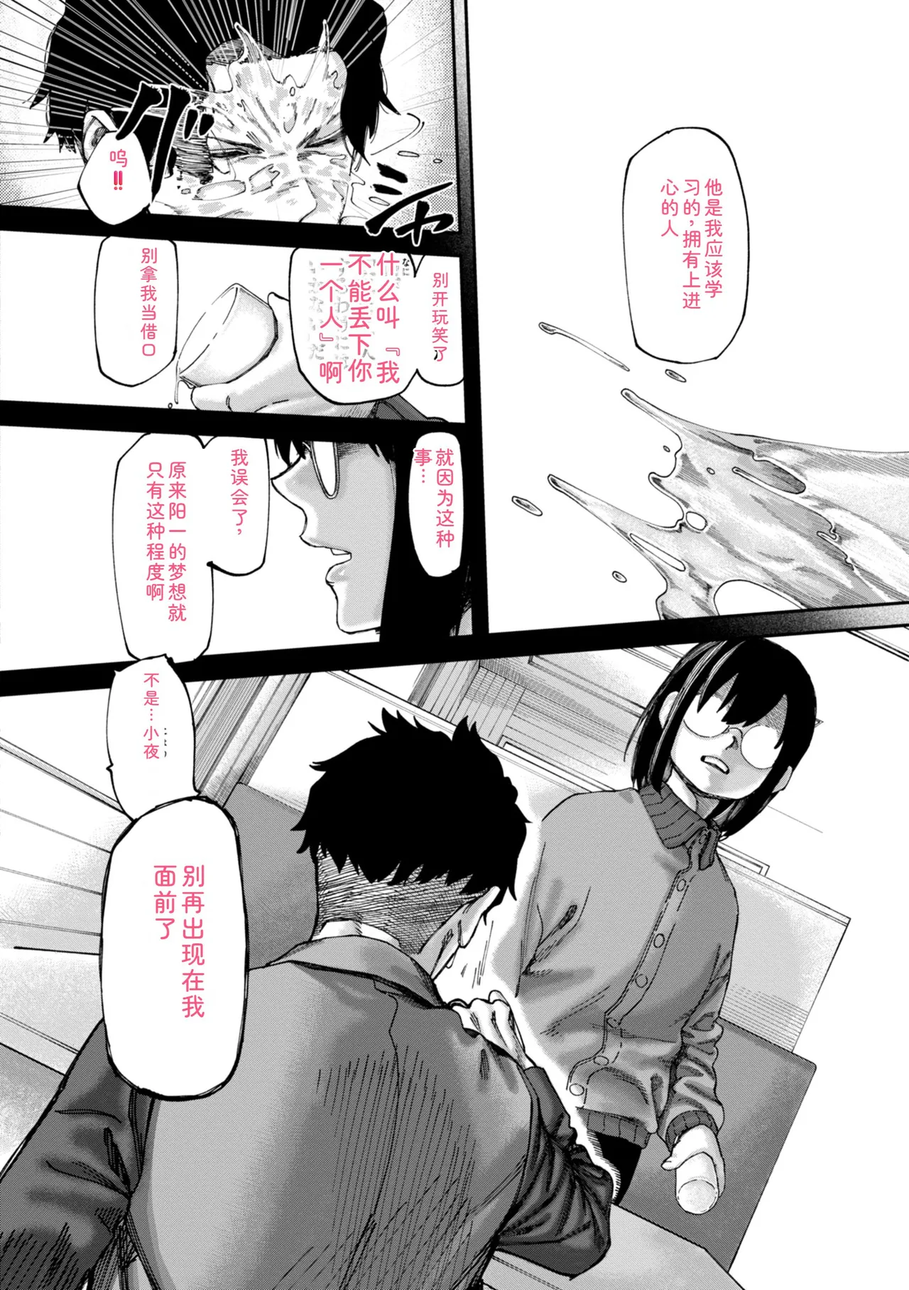หน้า 66