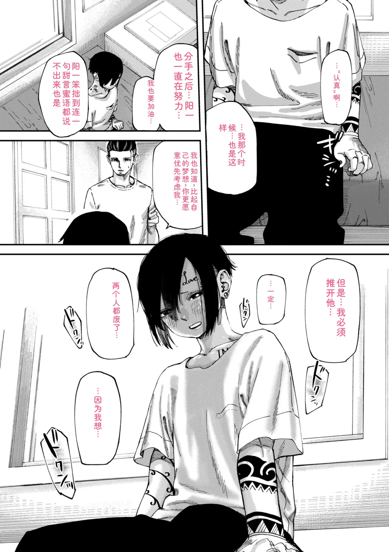 หน้า 71