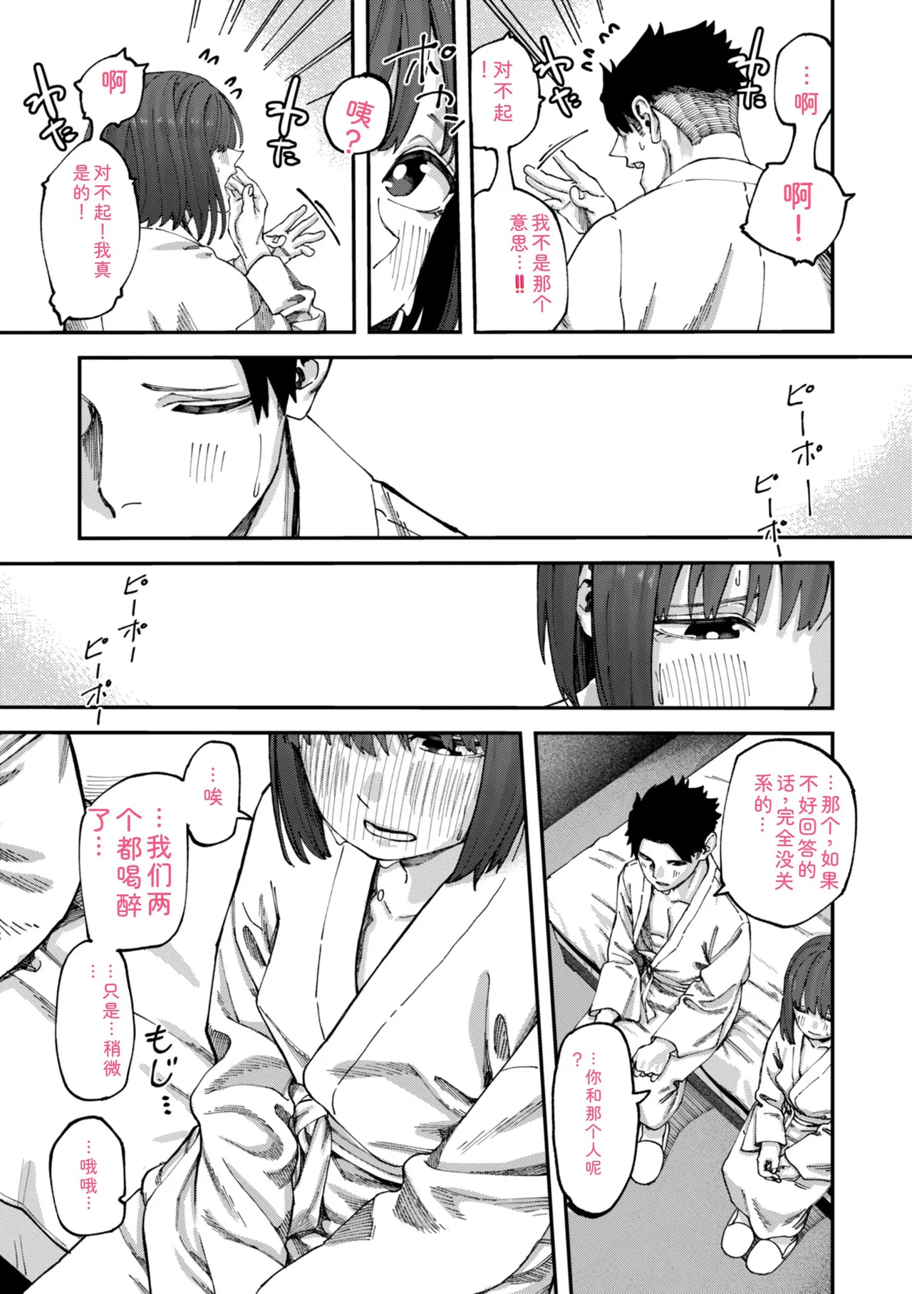 หน้า 91