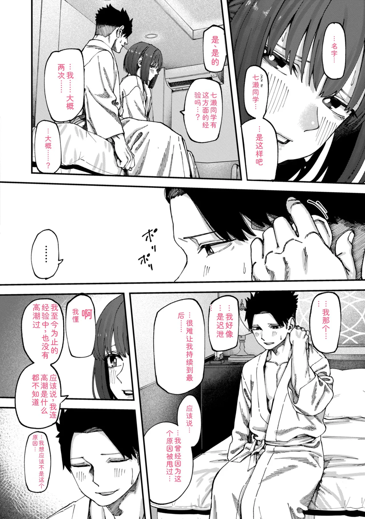 หน้า 92