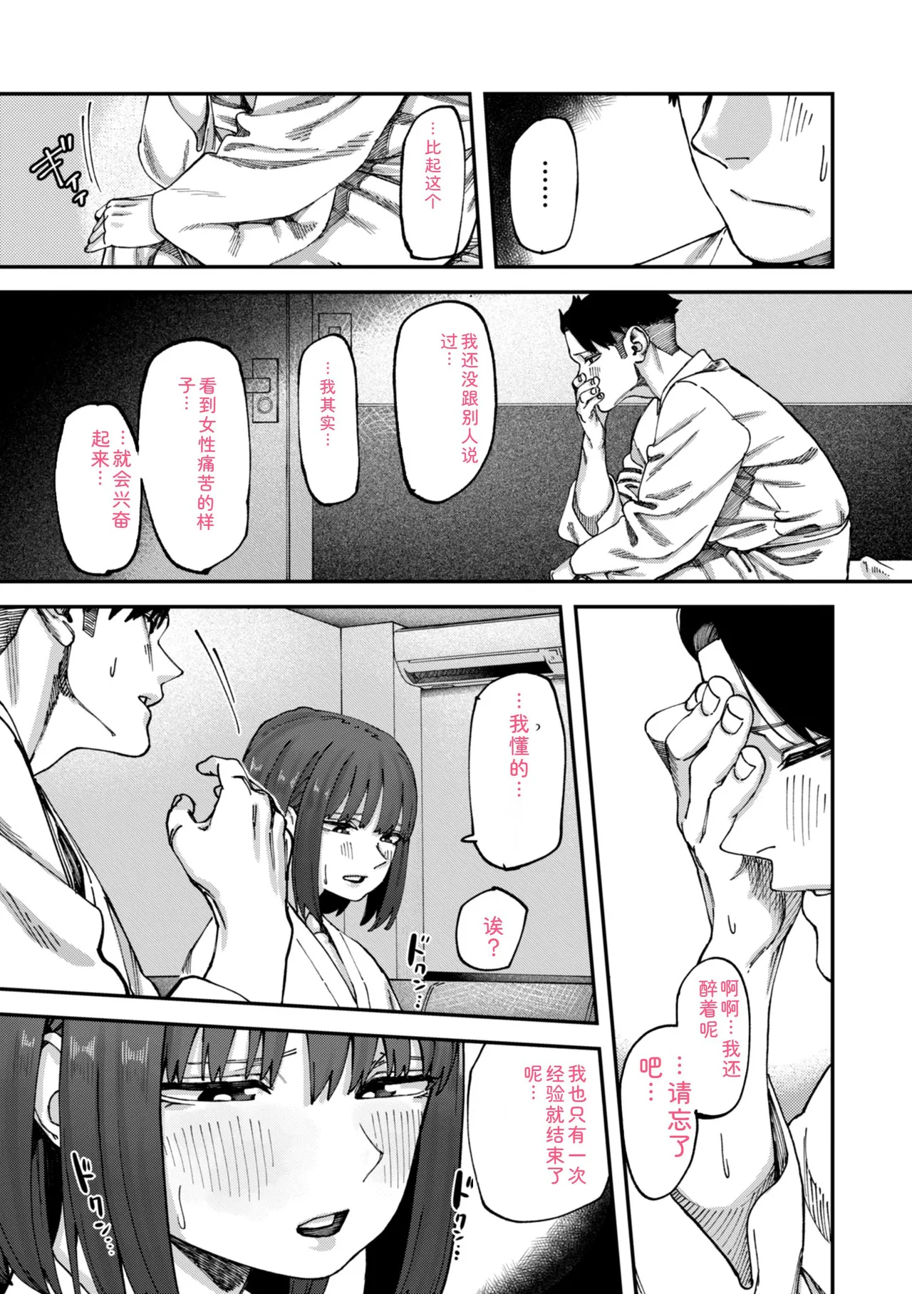 หน้า 93
