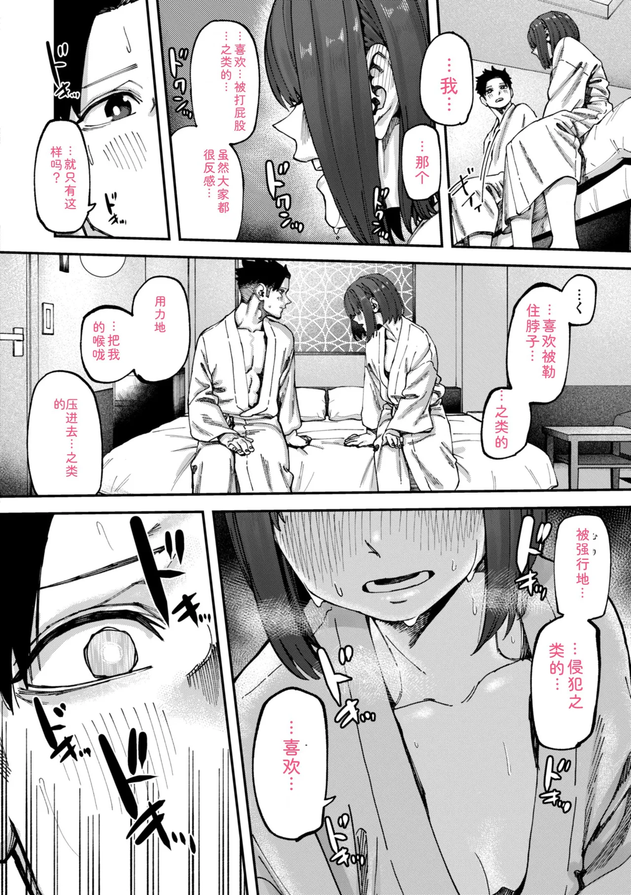 หน้า 94
