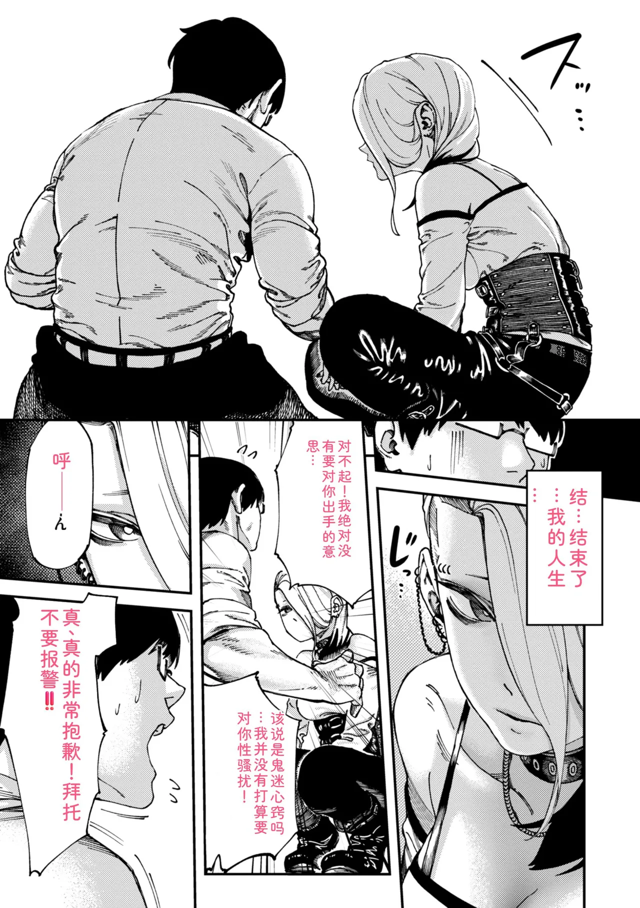 หน้า 121