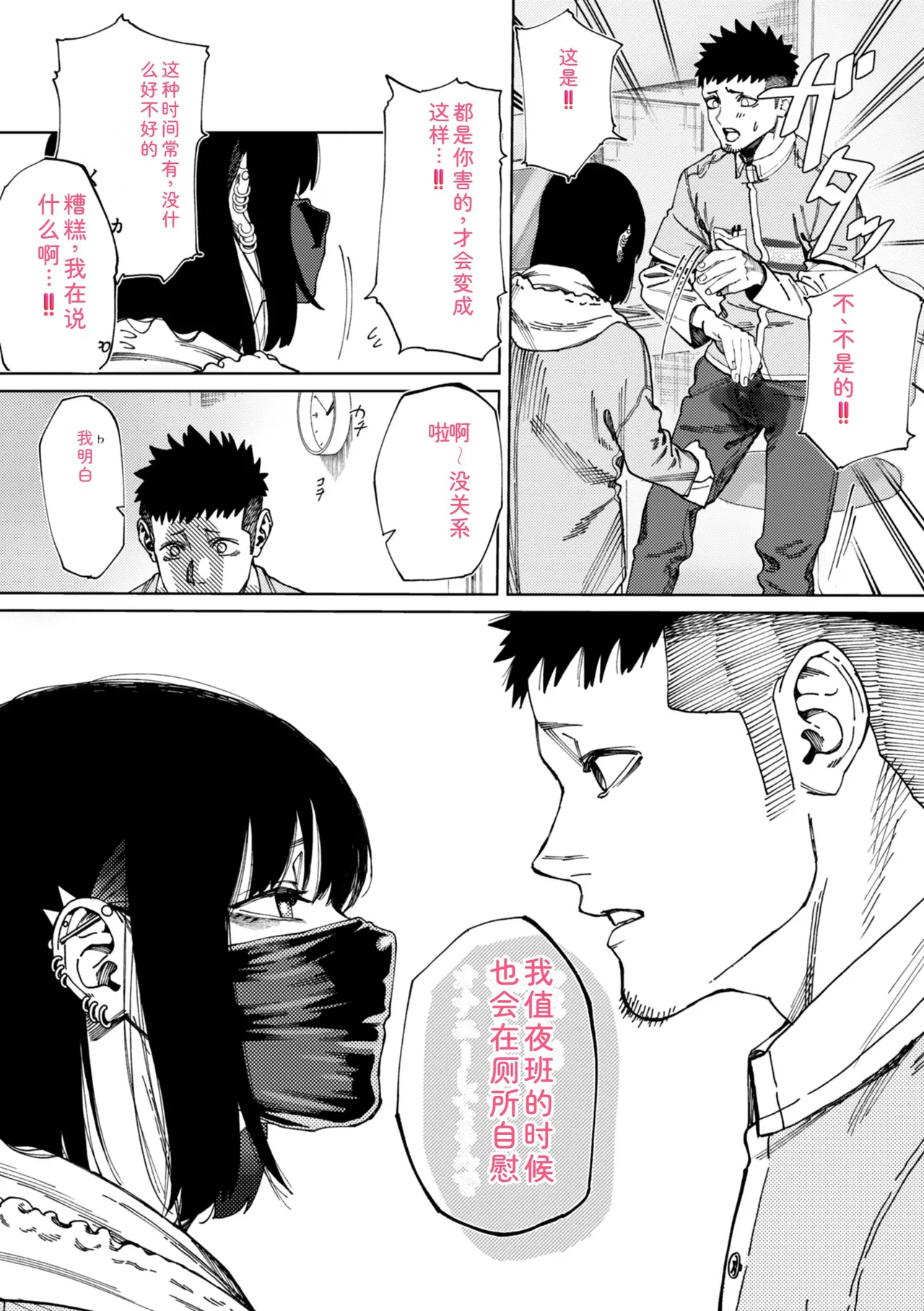 หน้า 143