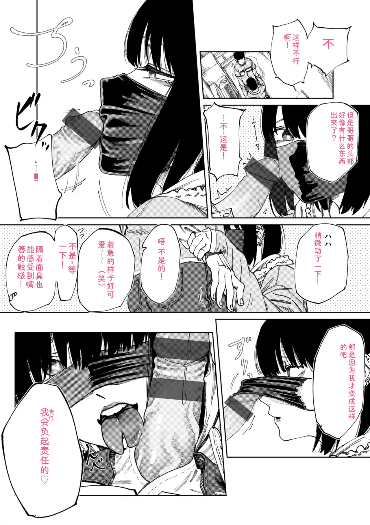 หน้า 146